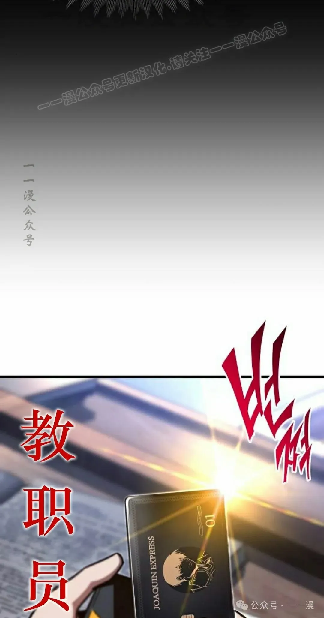 8 第54页