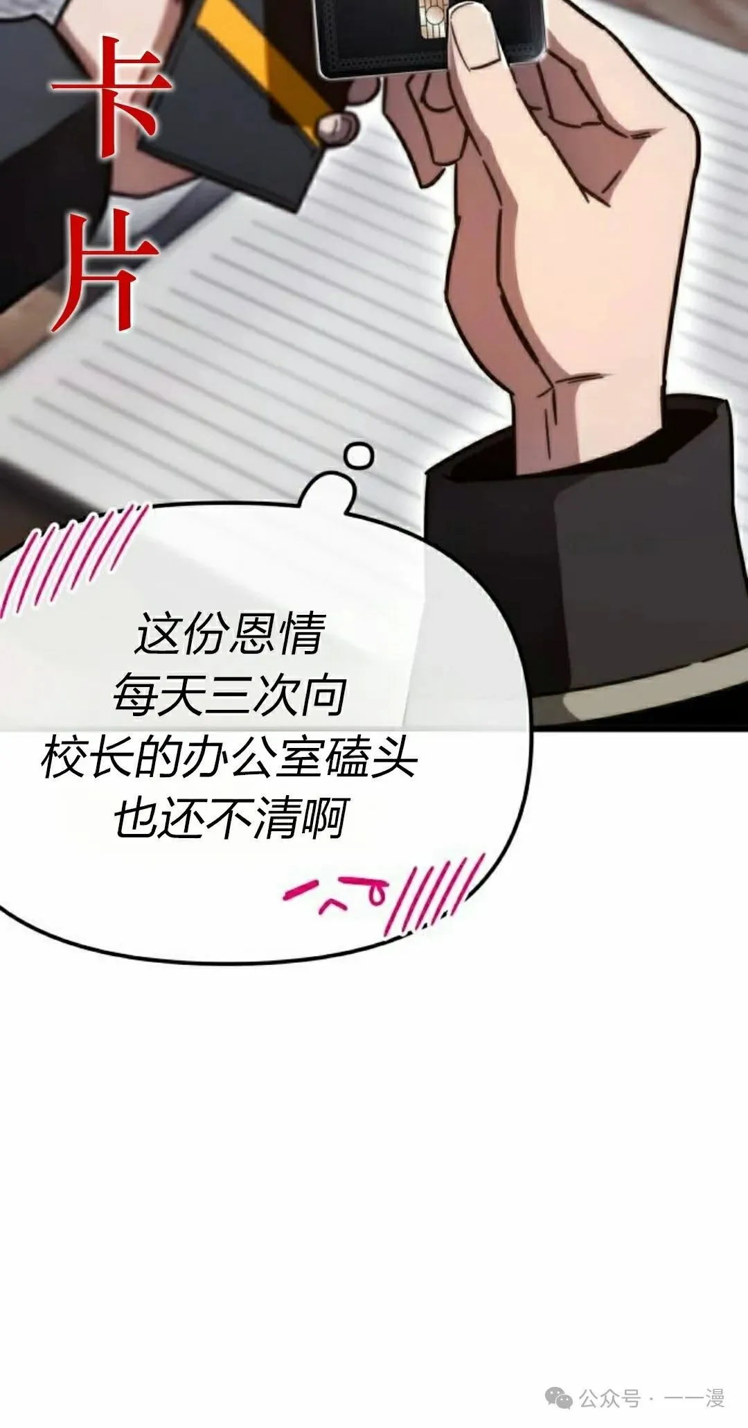 8 第55页