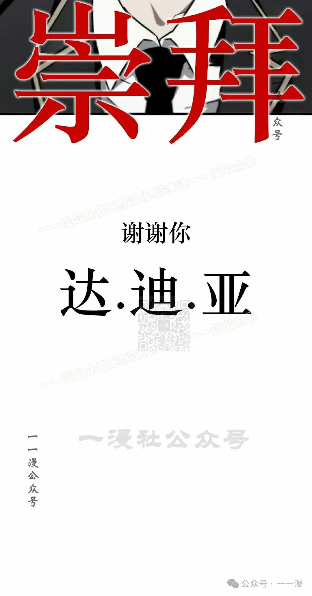 8 第57页