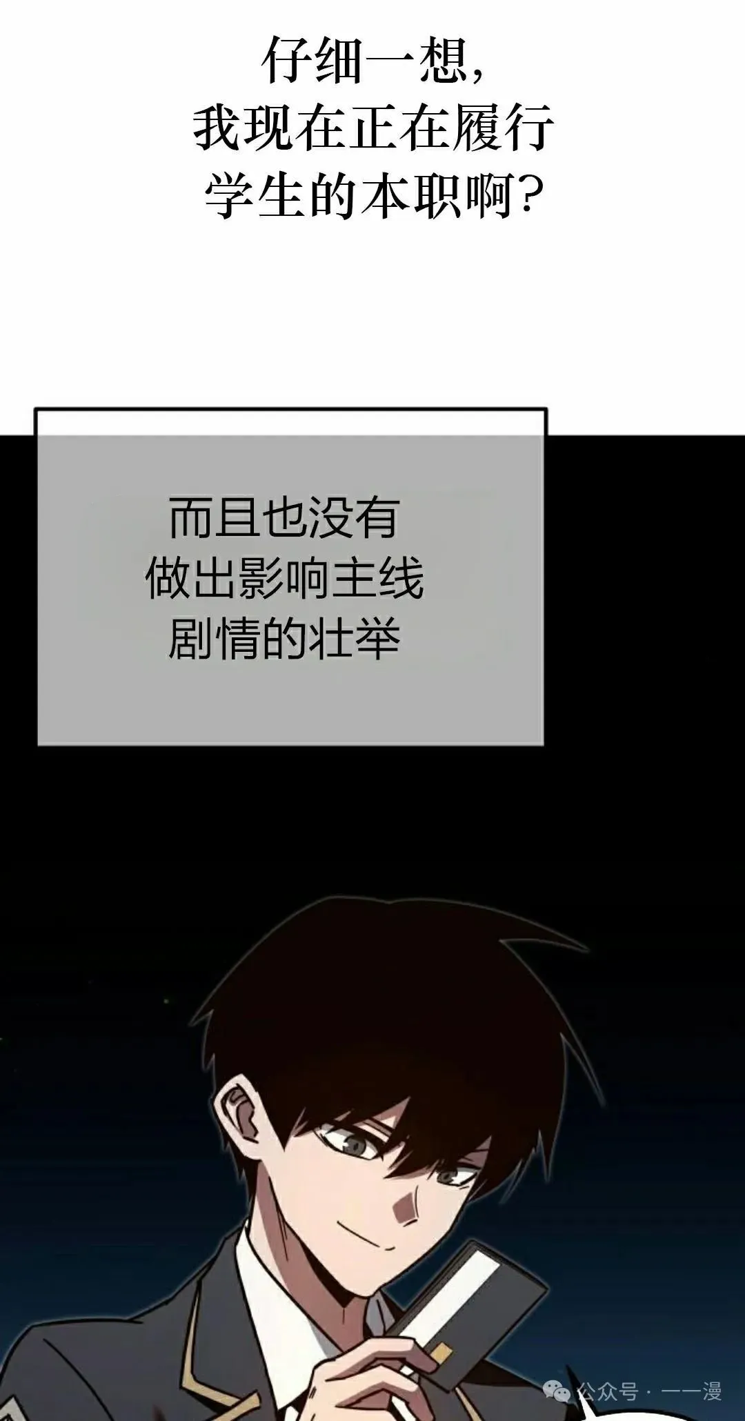8 第58页