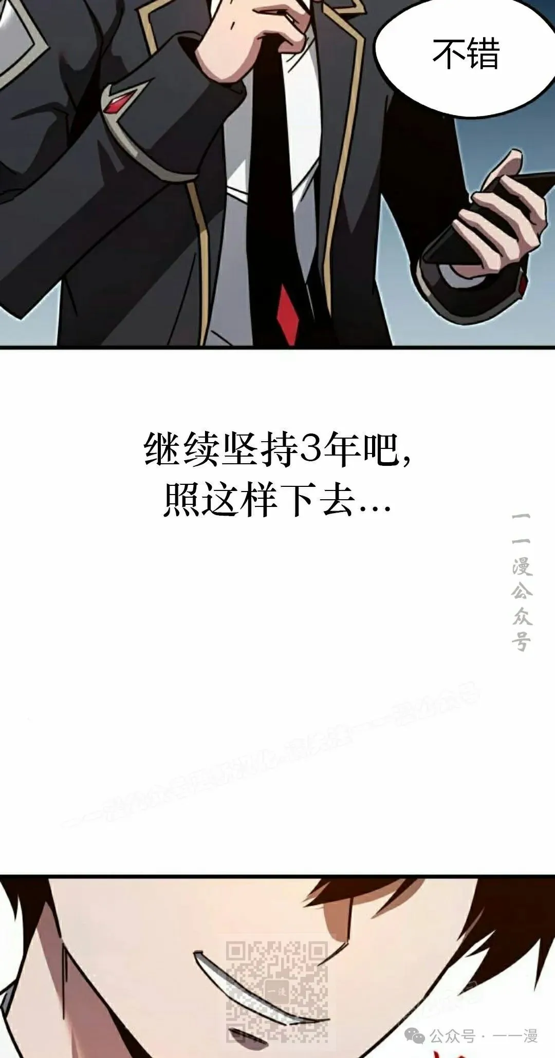 8 第59页