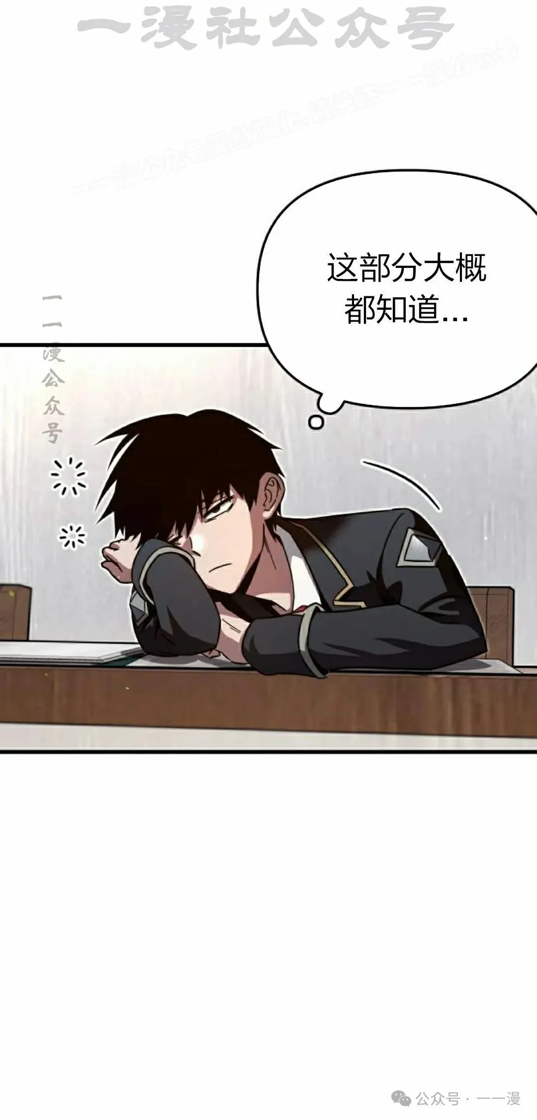 8 第64页