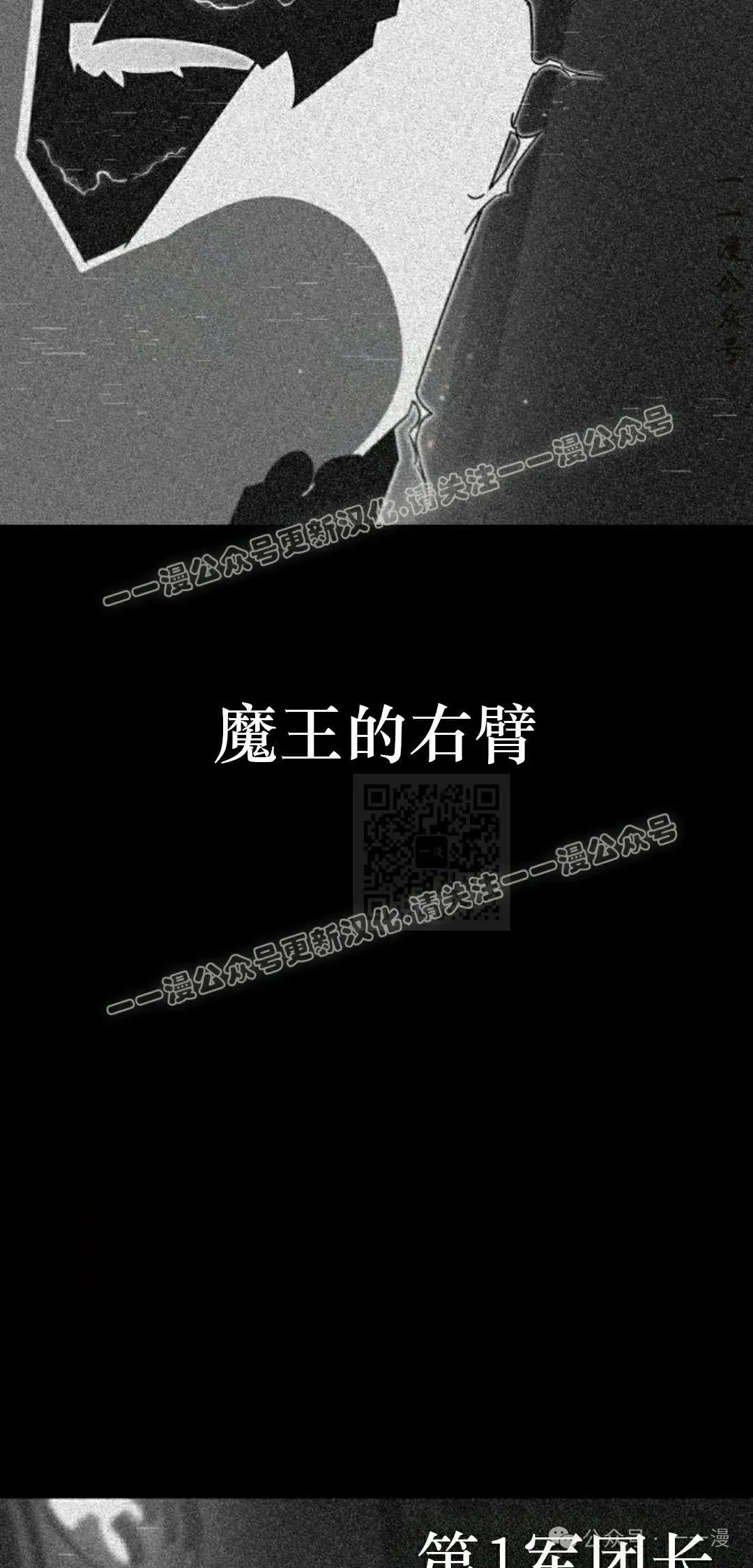 8 第67页