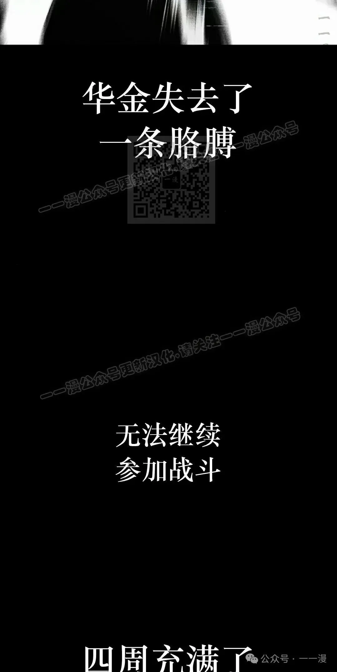 8 第76页