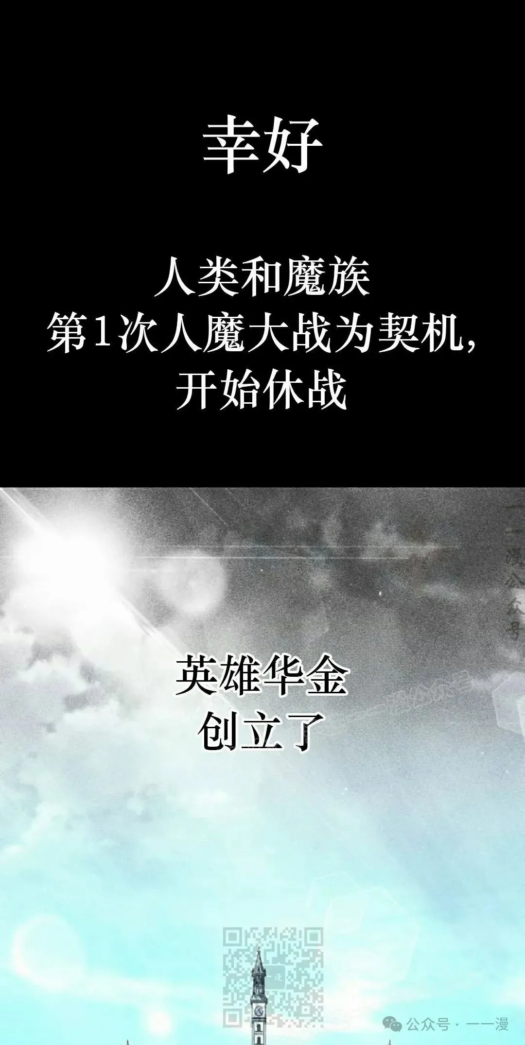 8 第79页