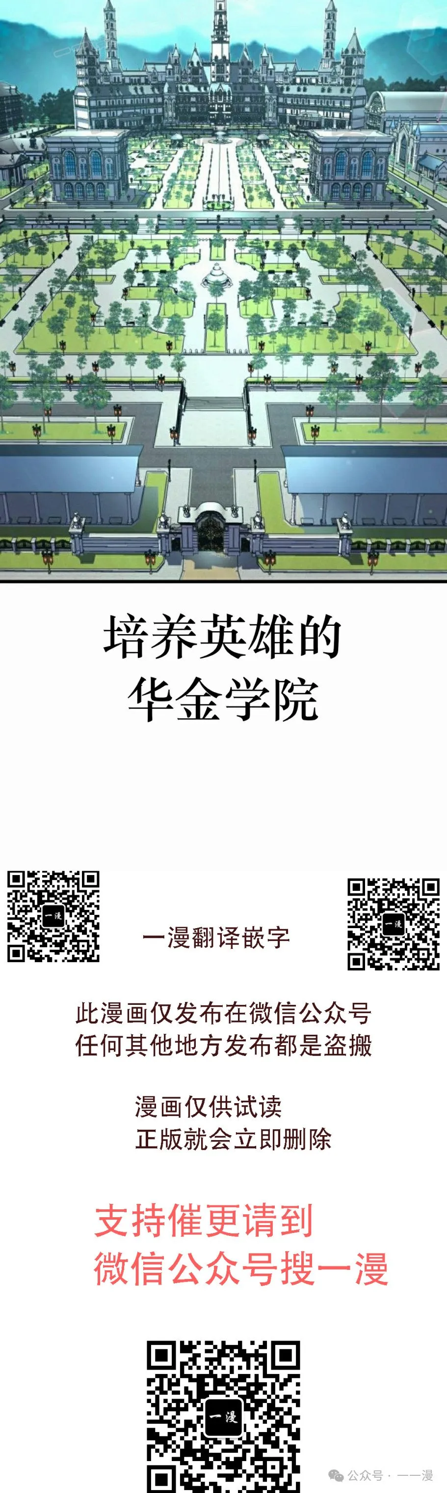 8 第80页