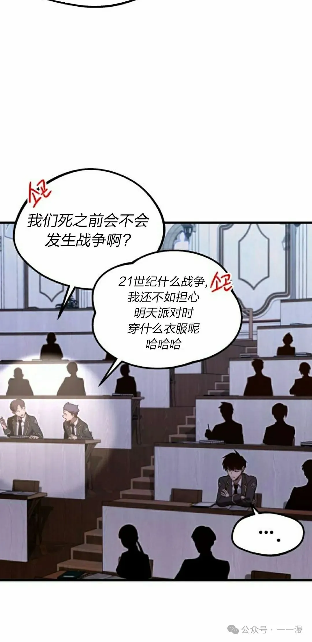 8 第82页
