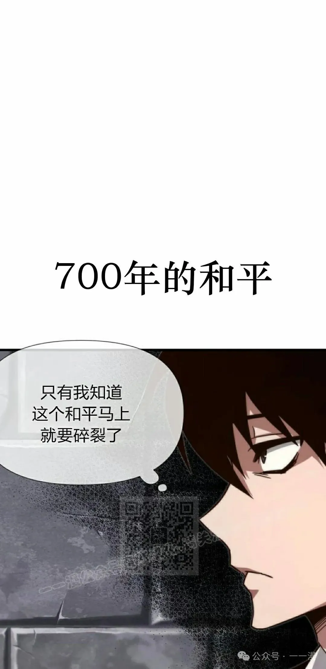 8 第83页