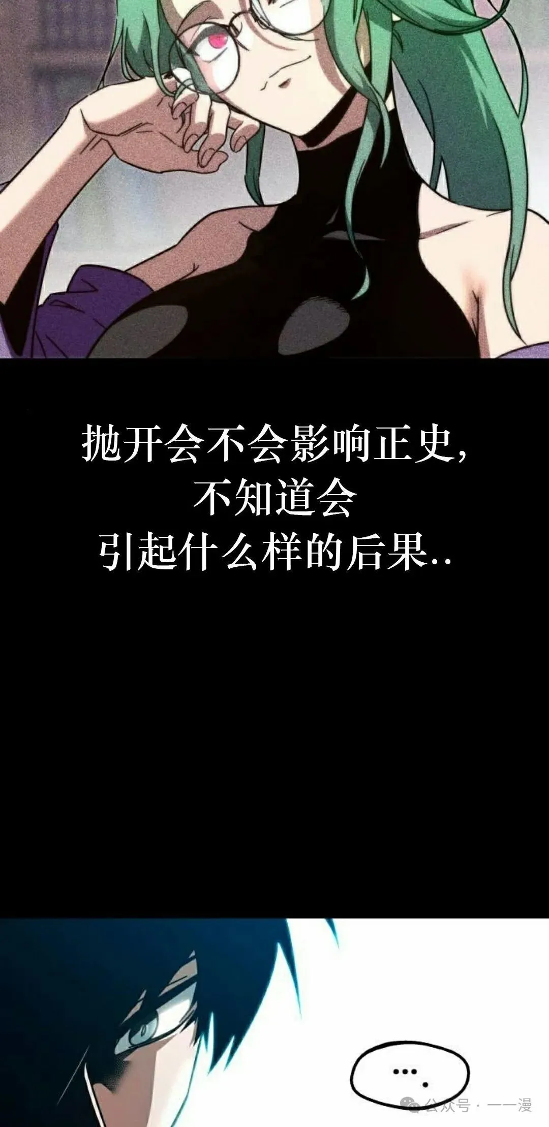 8 第85页
