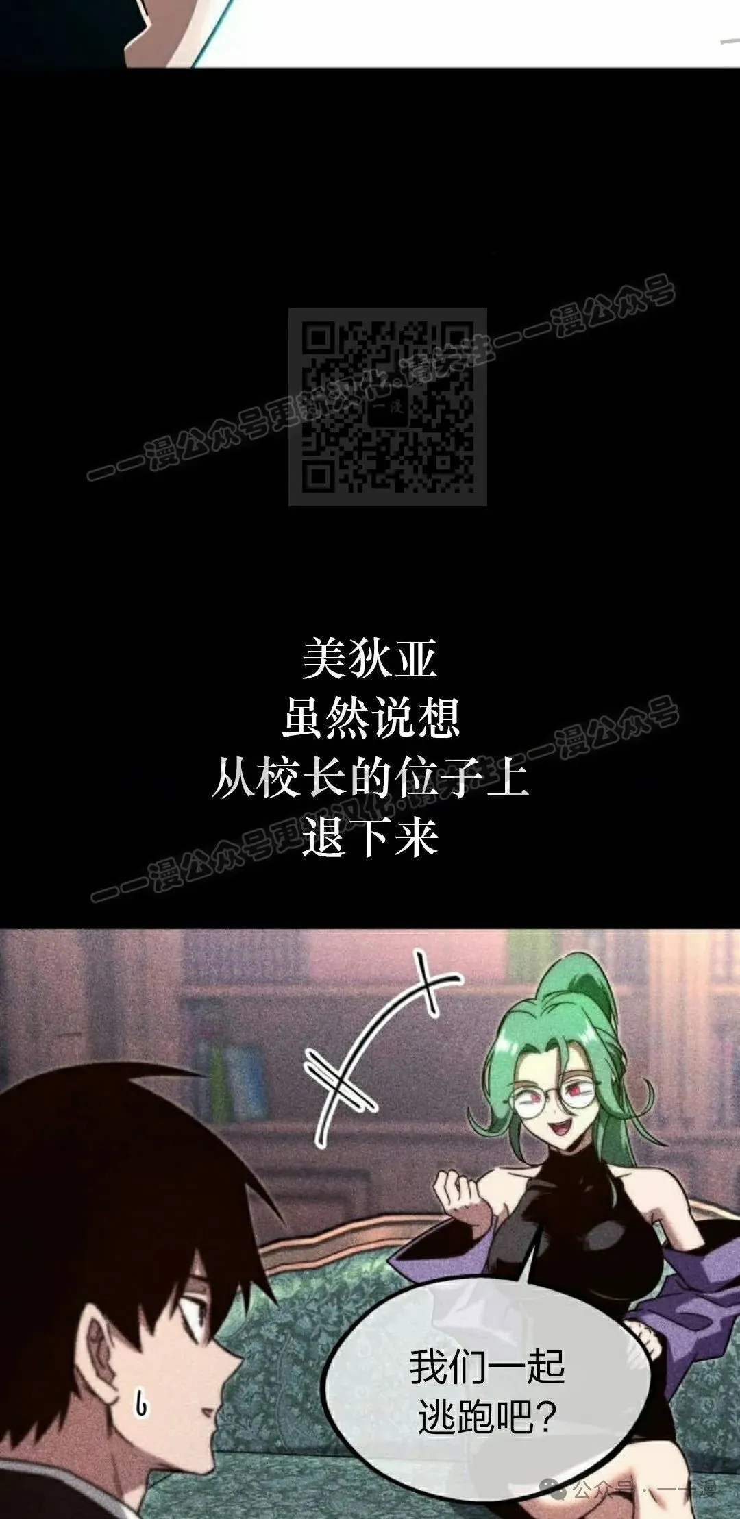 8 第86页