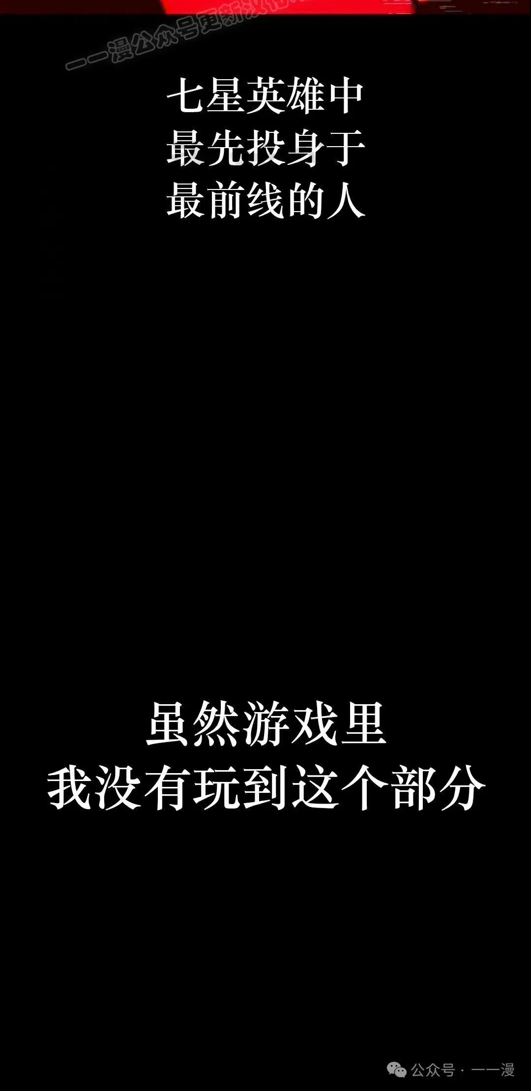 8 第90页