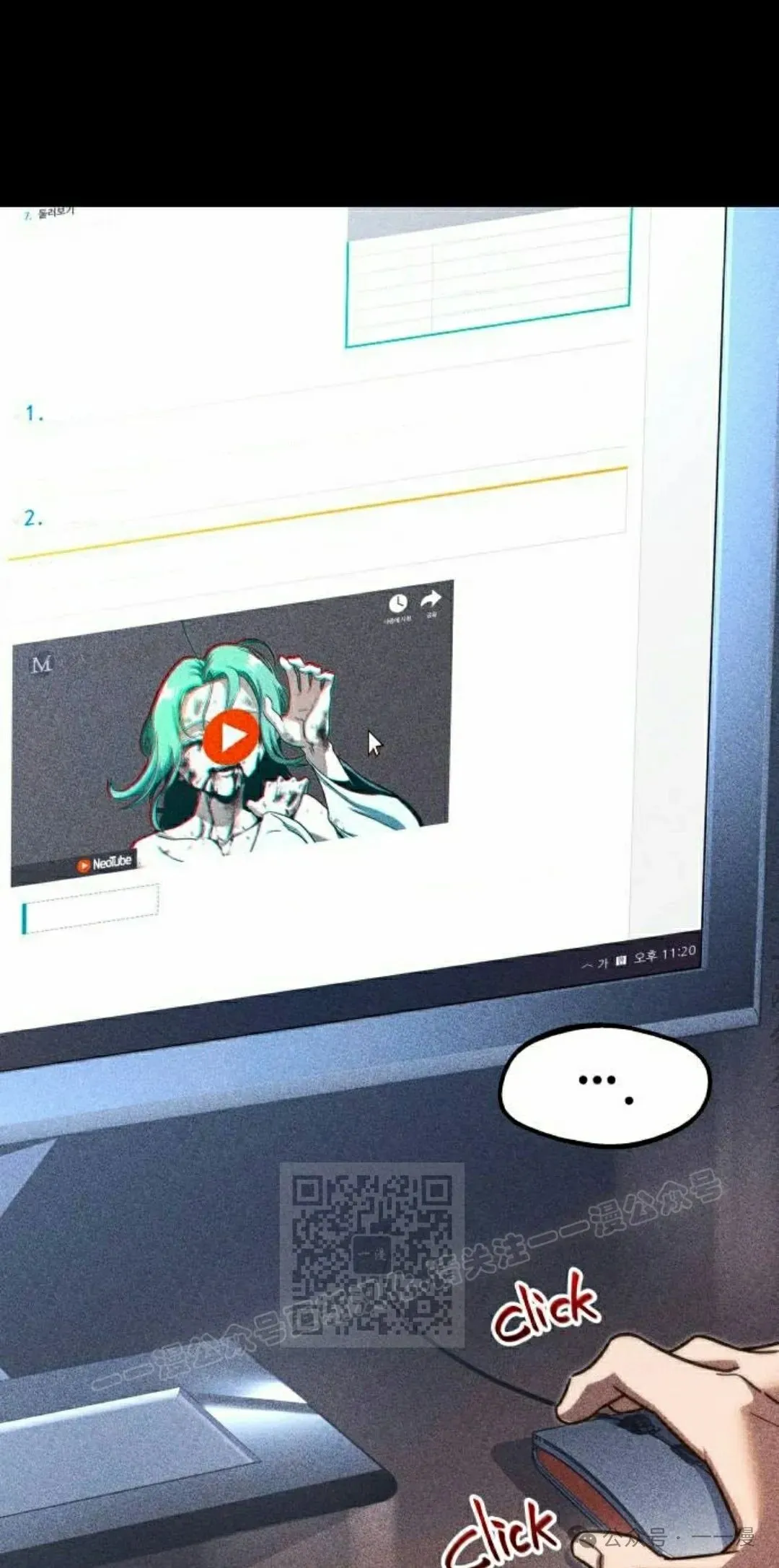 8 第93页