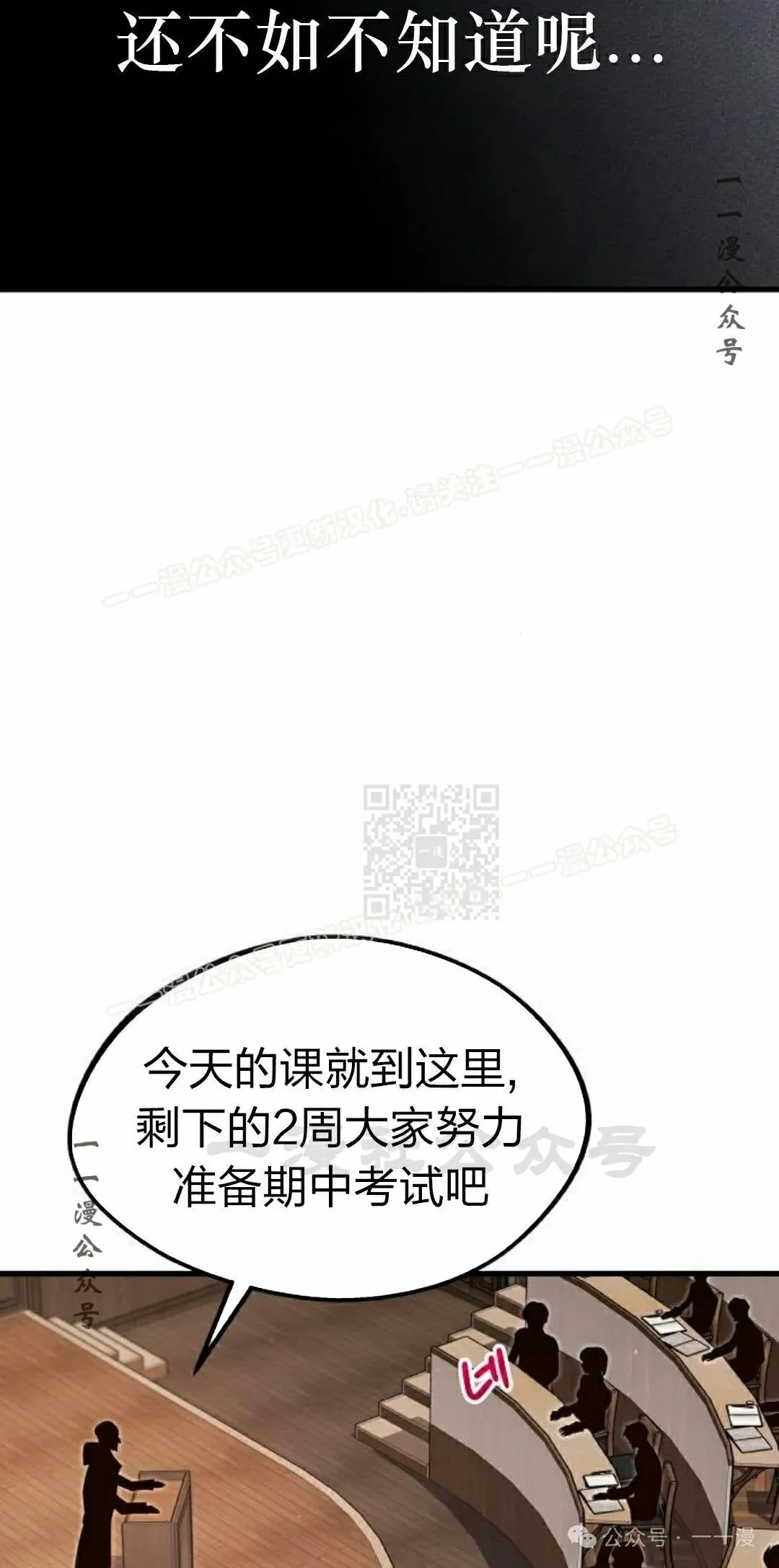 8 第97页