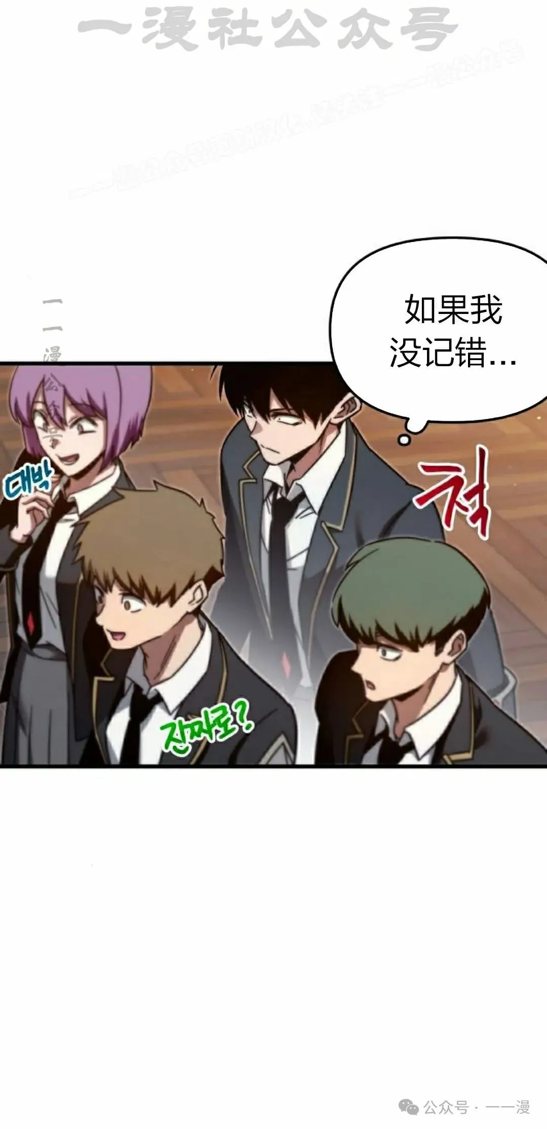 8 第104页