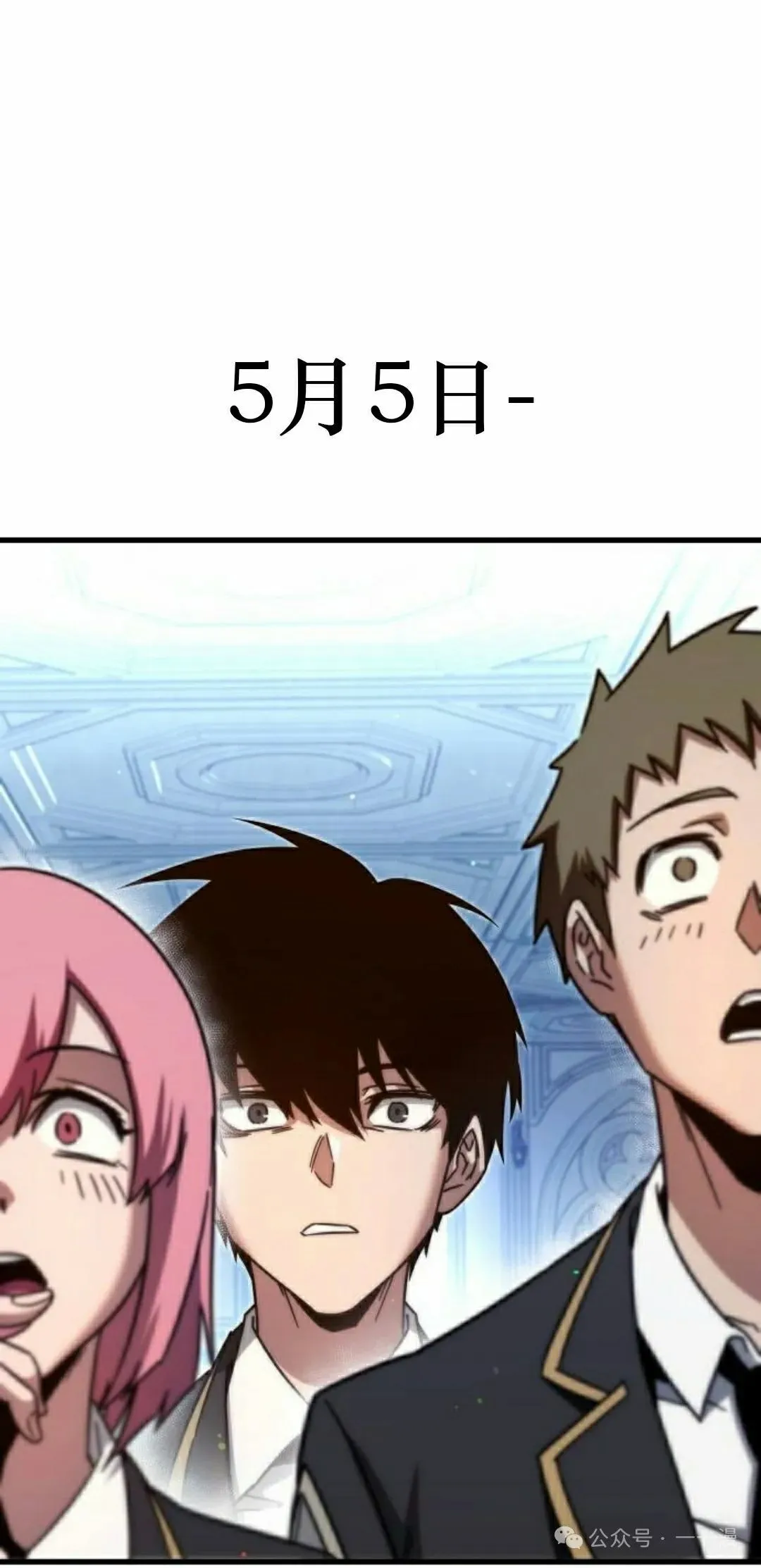 8 第105页