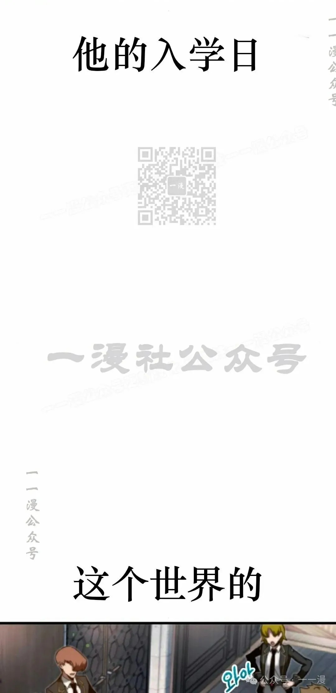 8 第106页