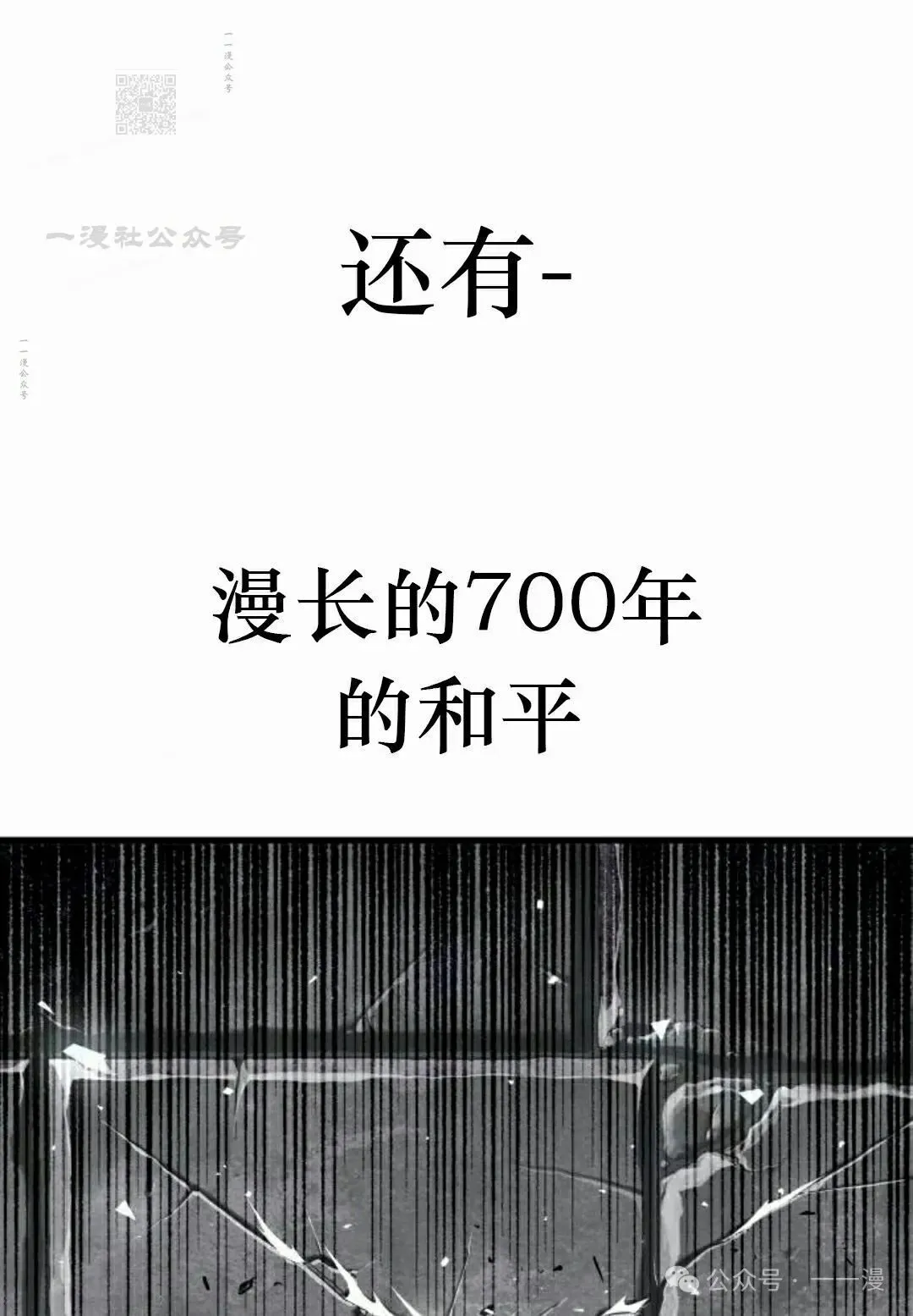 8 第111页