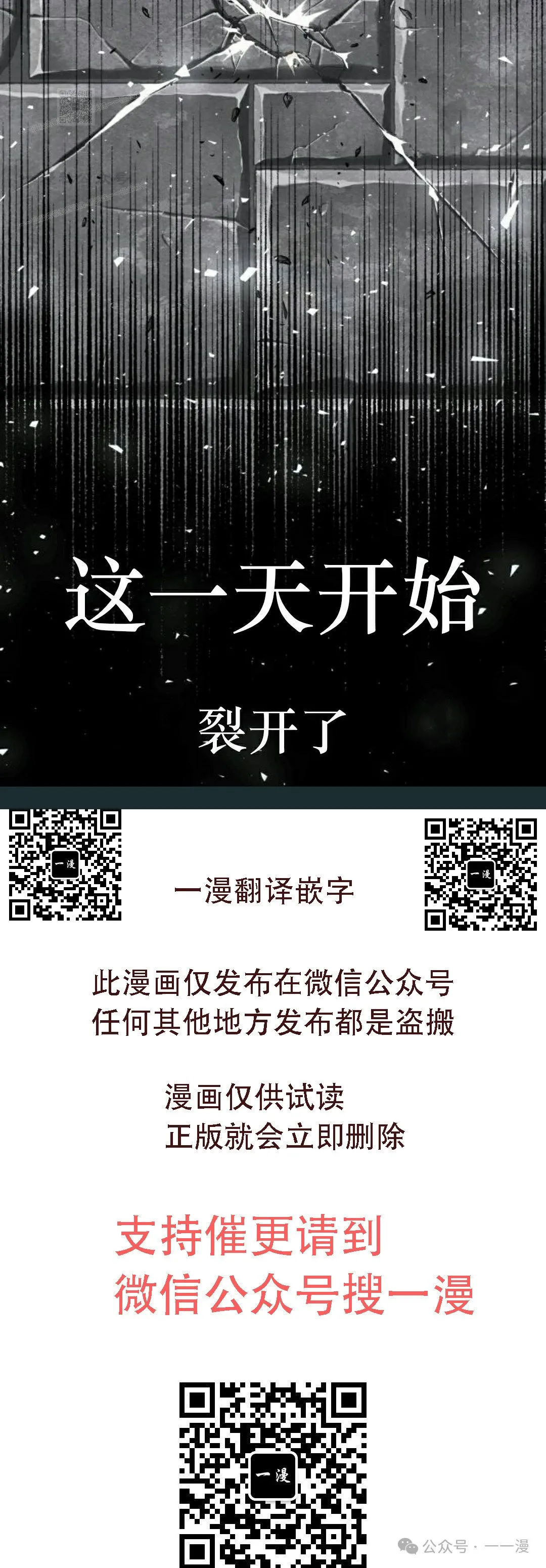 8 第112页