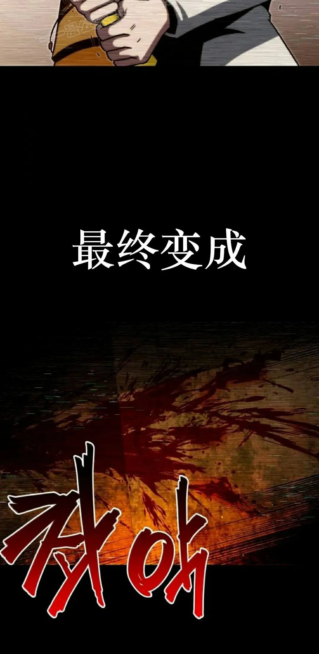 6 第10页