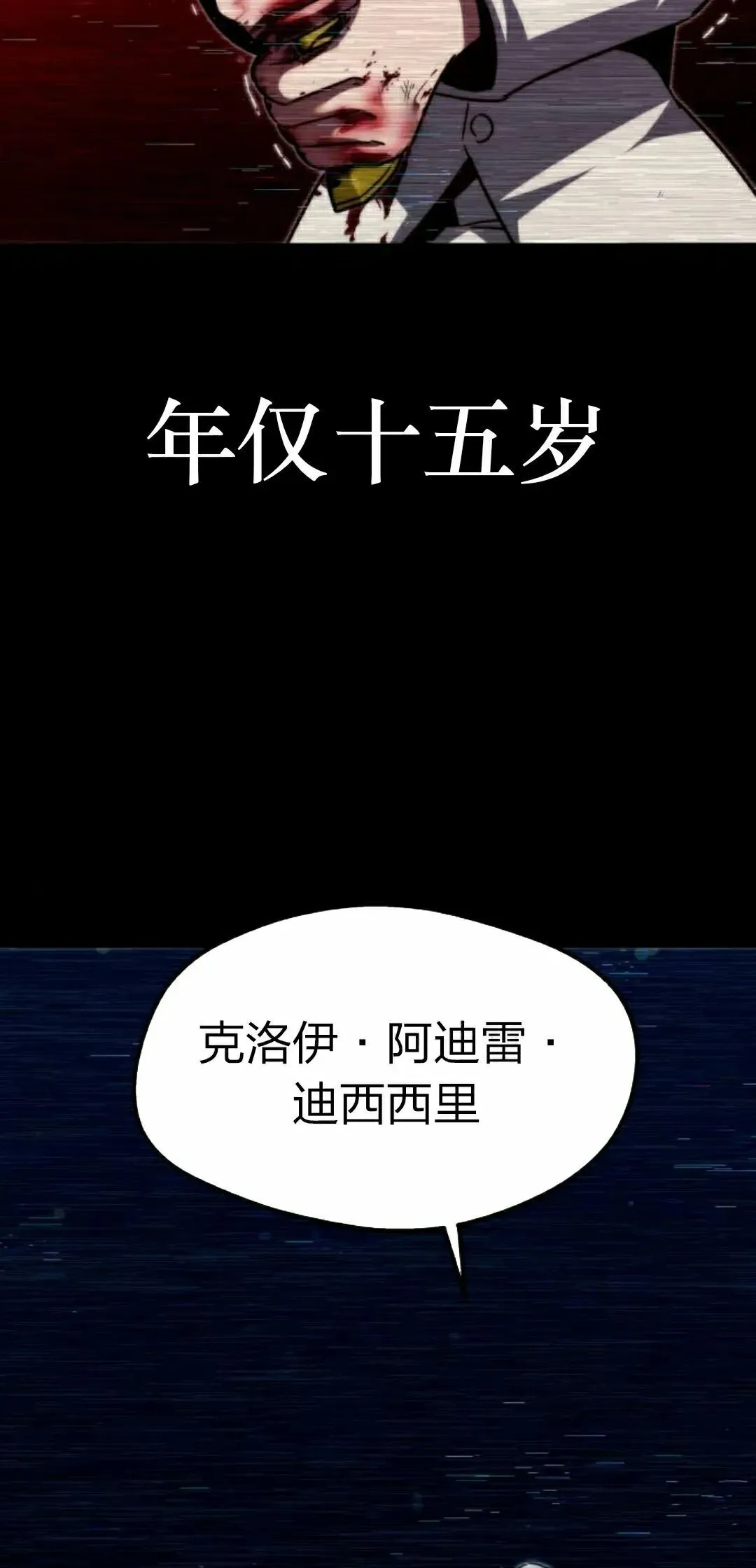 6 第12页