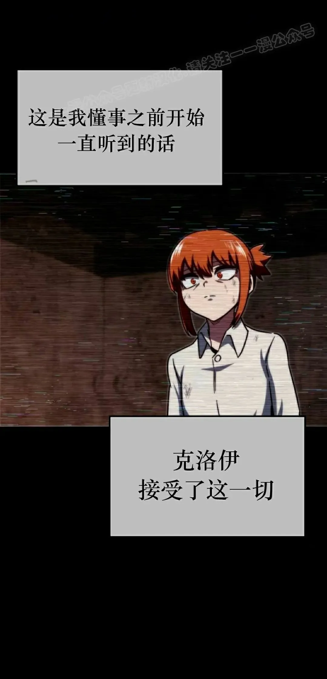 6 第14页