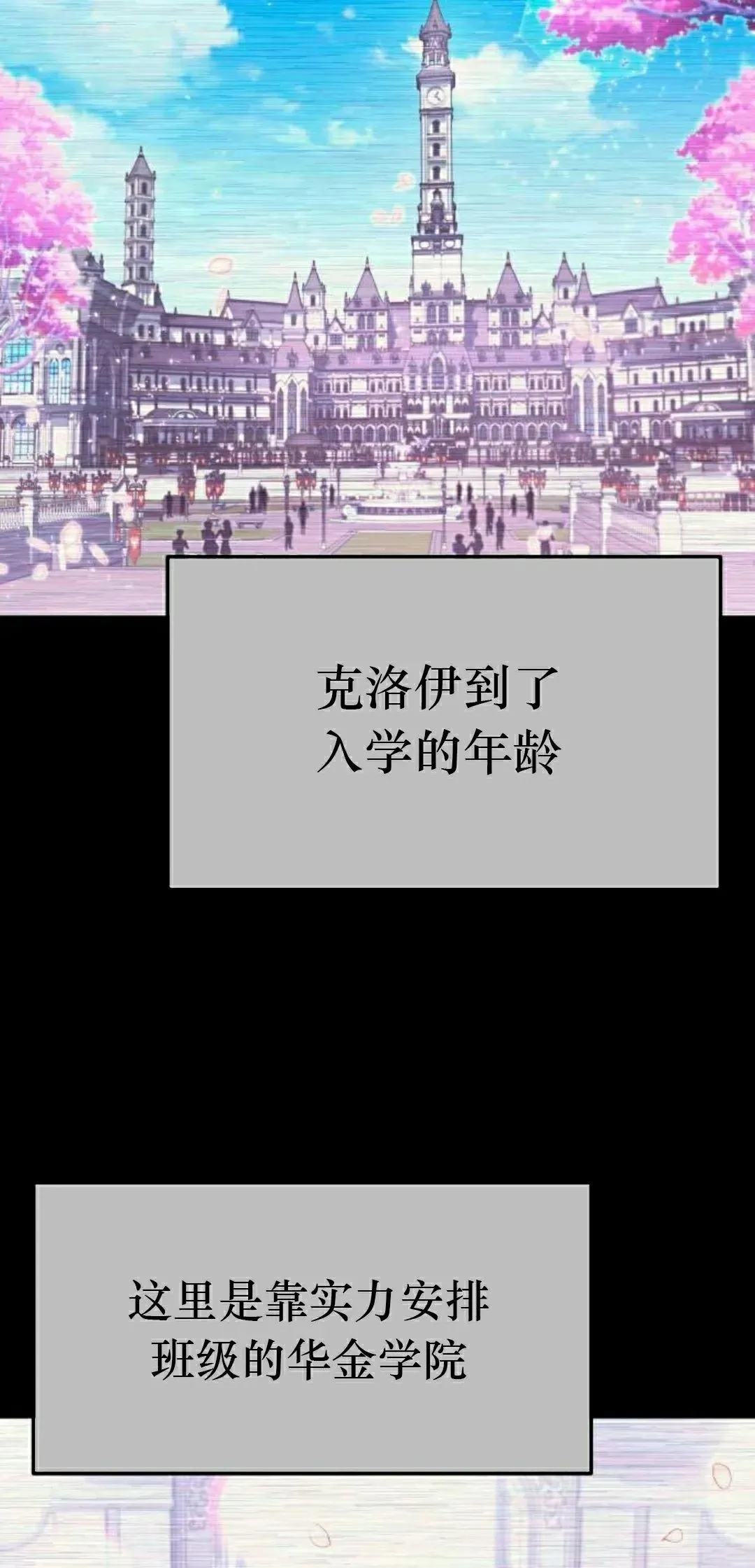 6 第18页