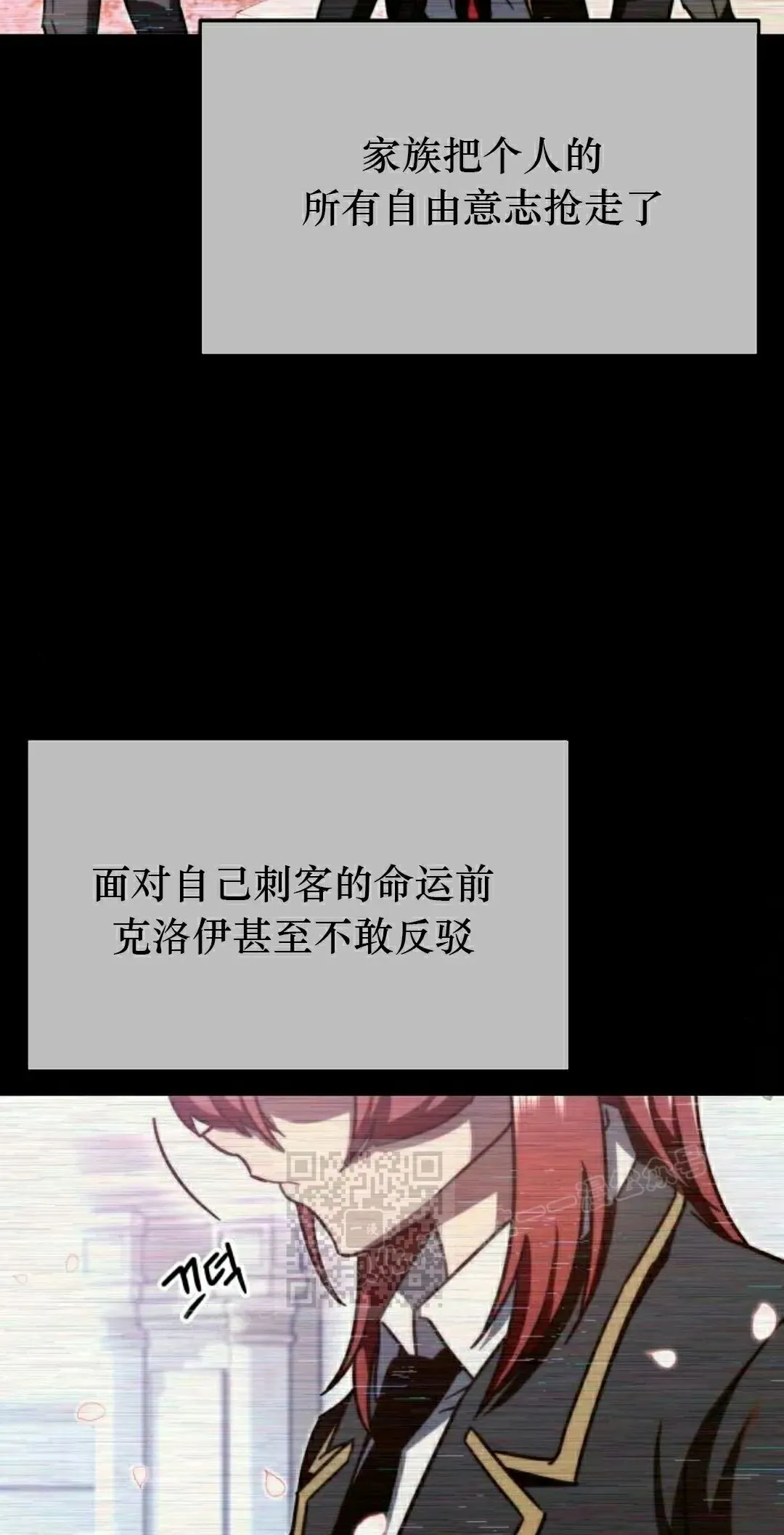 6 第23页