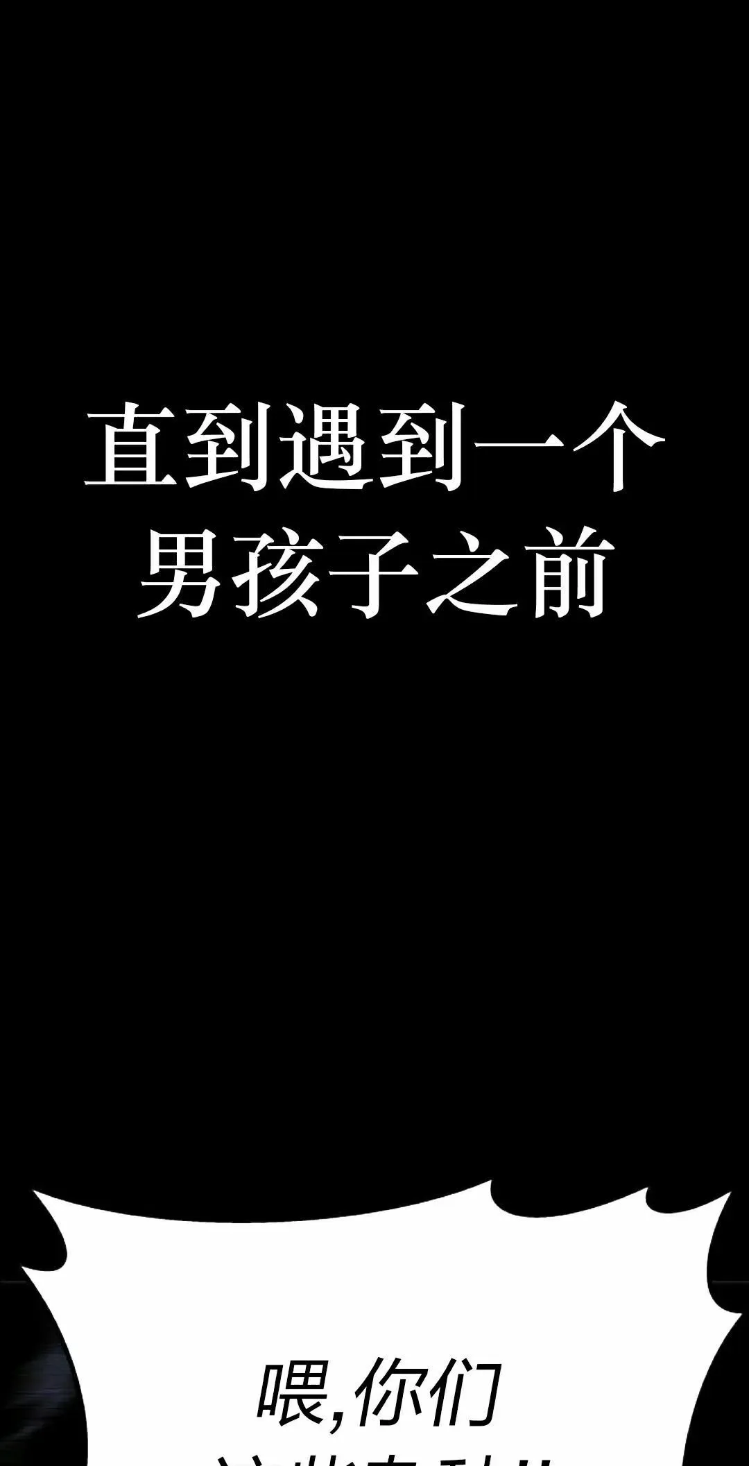 6 第25页