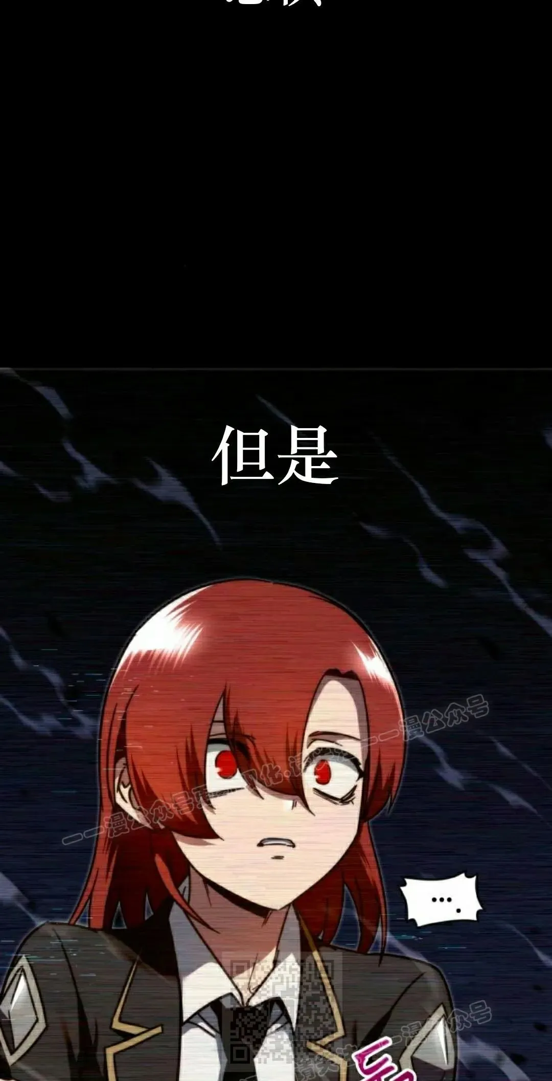 6 第29页