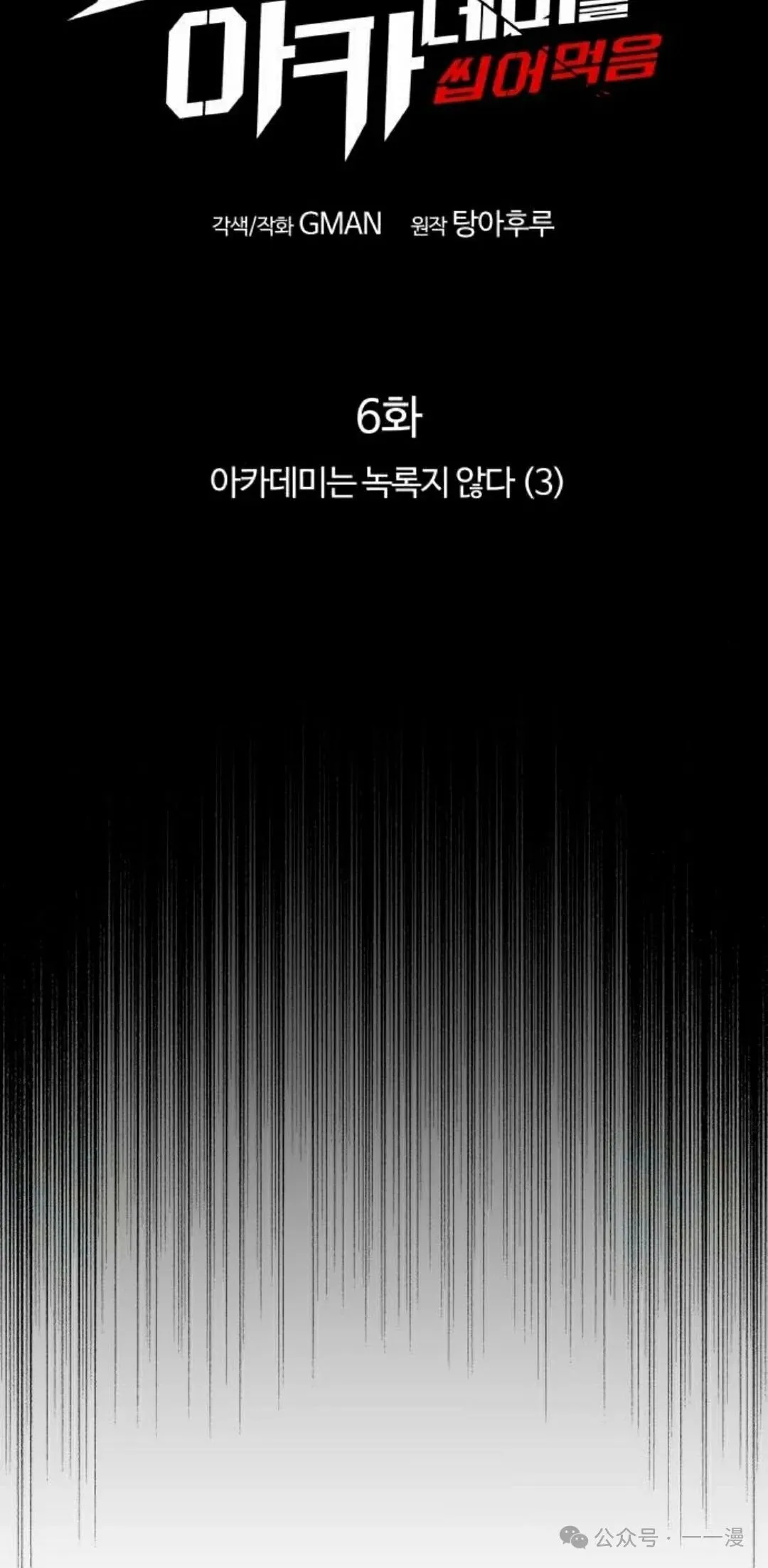 6 第48页