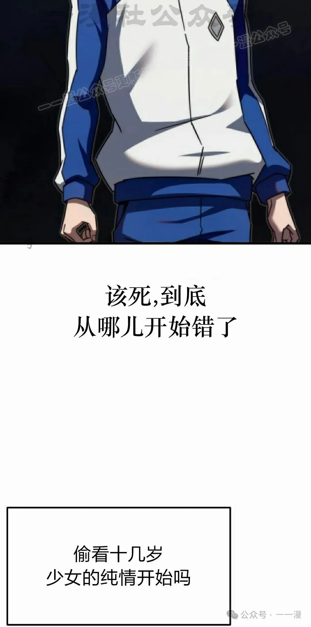 6 第54页