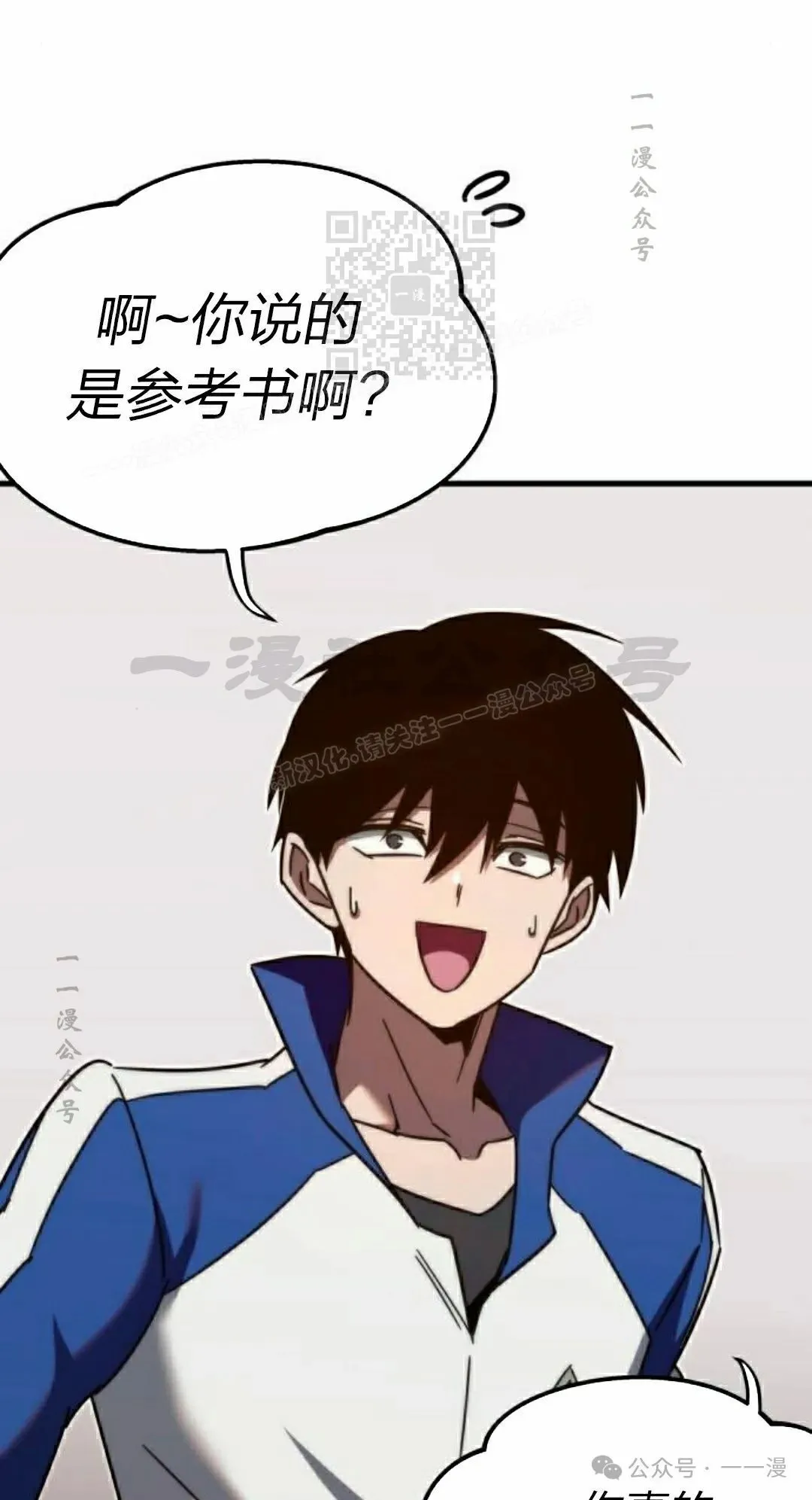 6 第61页