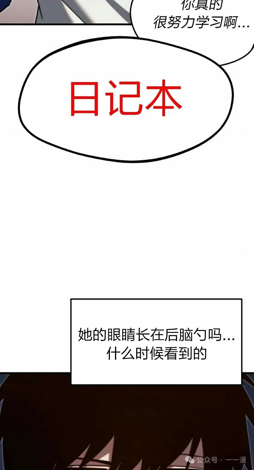 6 第62页