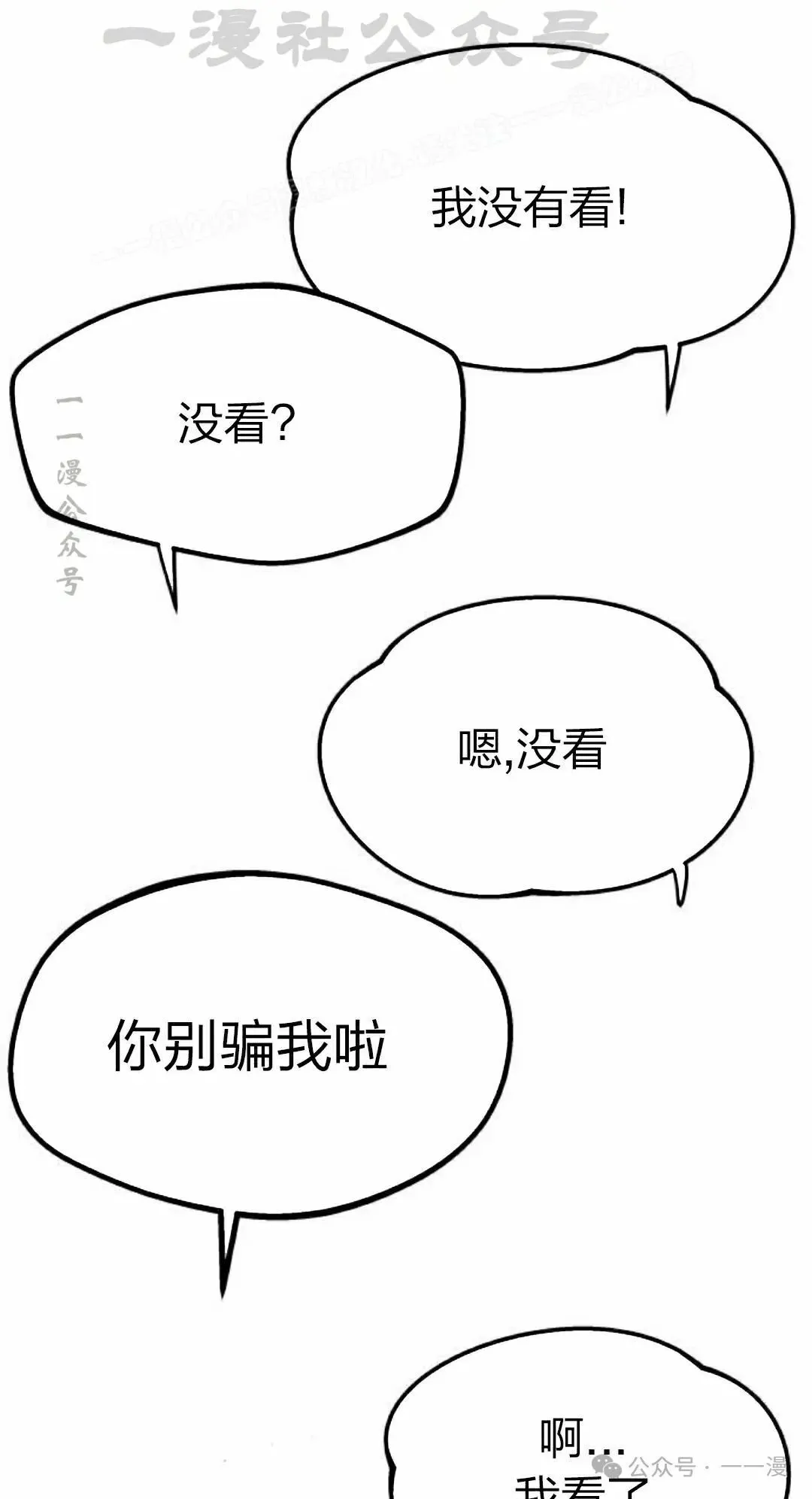 6 第64页