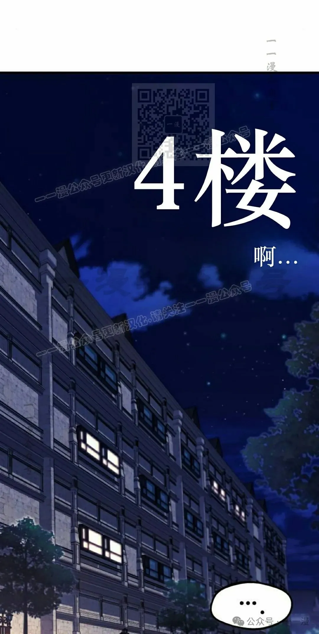 6 第71页