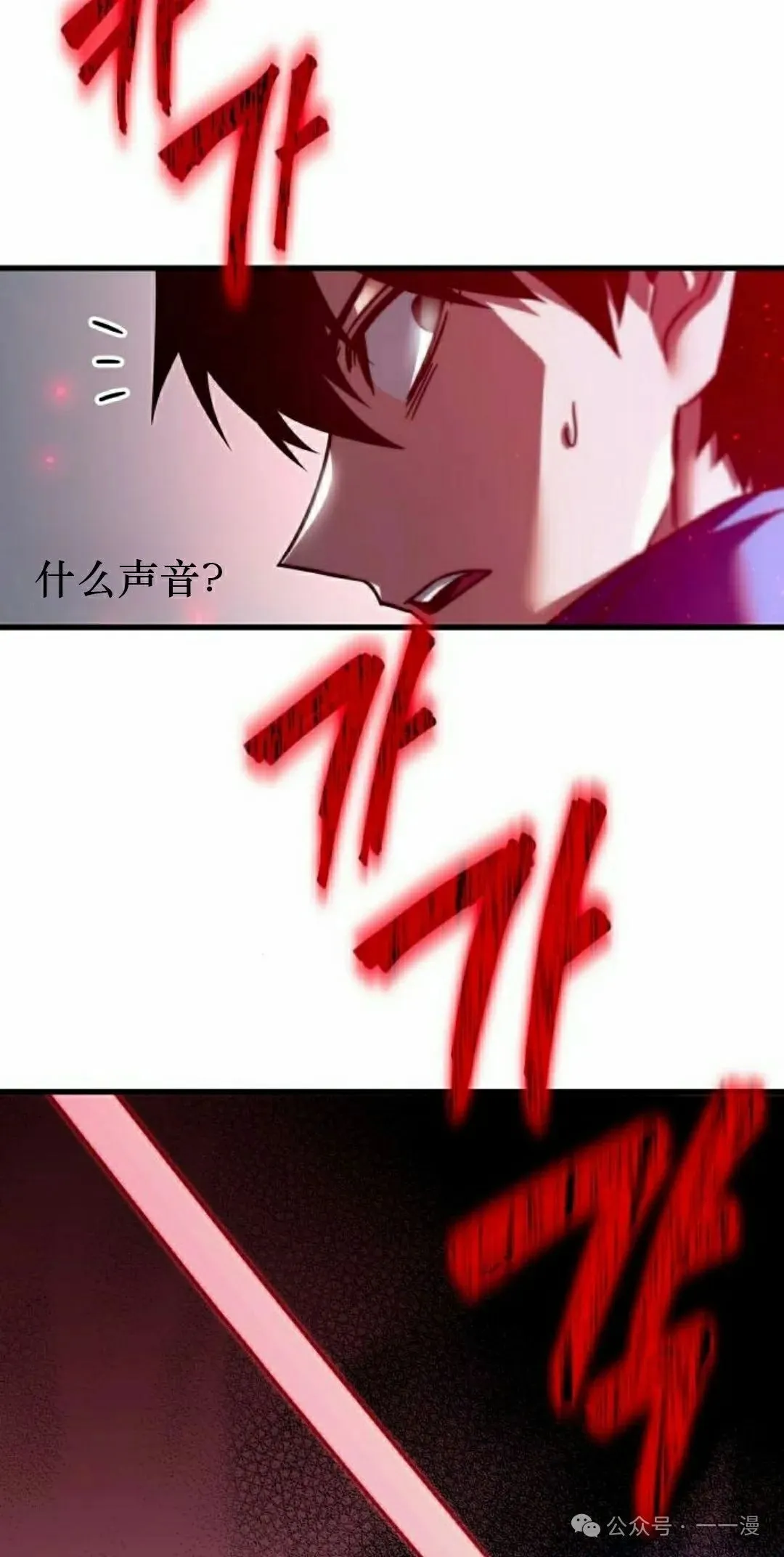 6 第75页