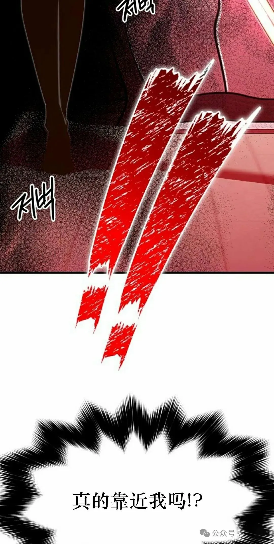 6 第78页