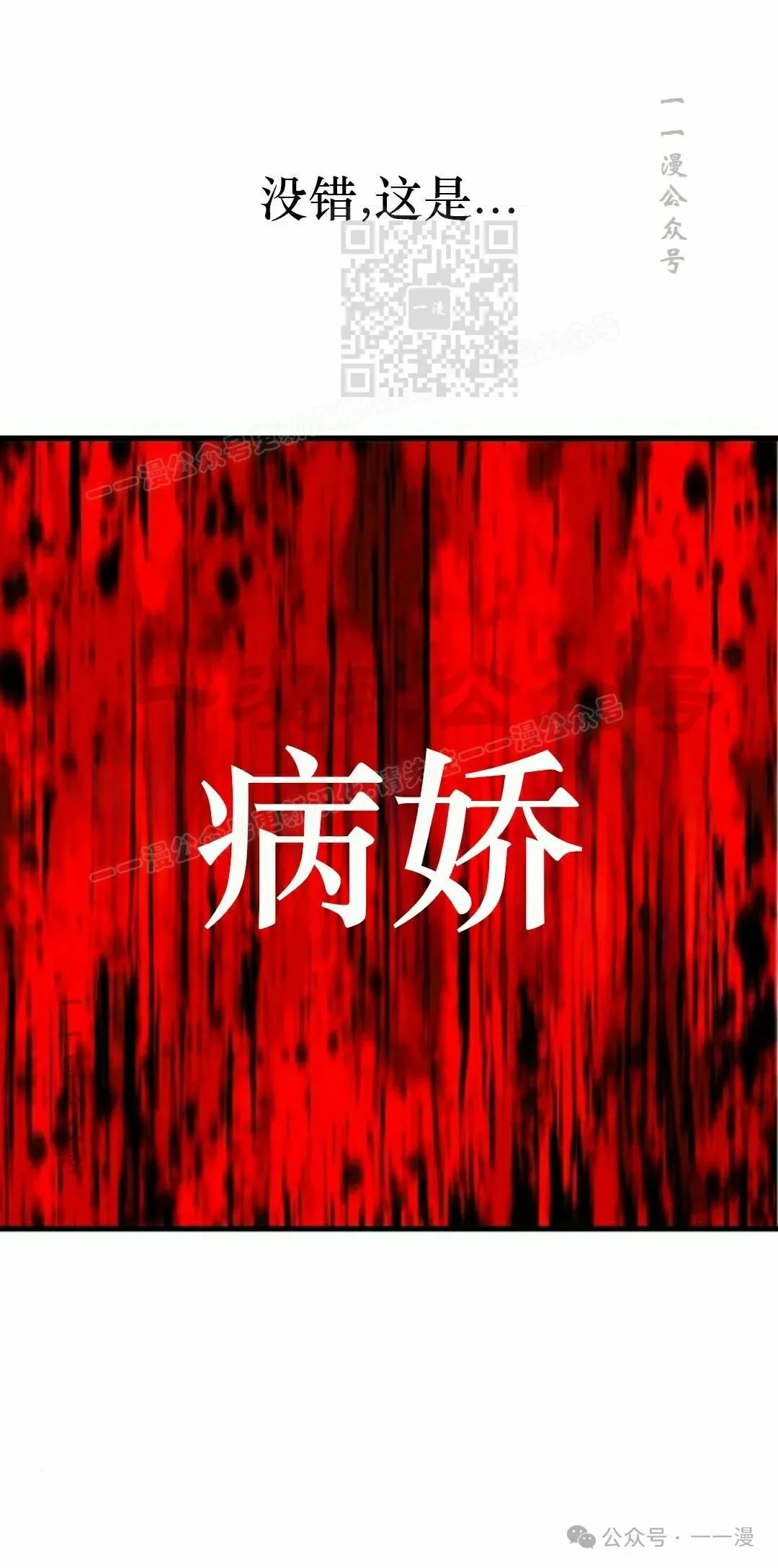 6 第81页