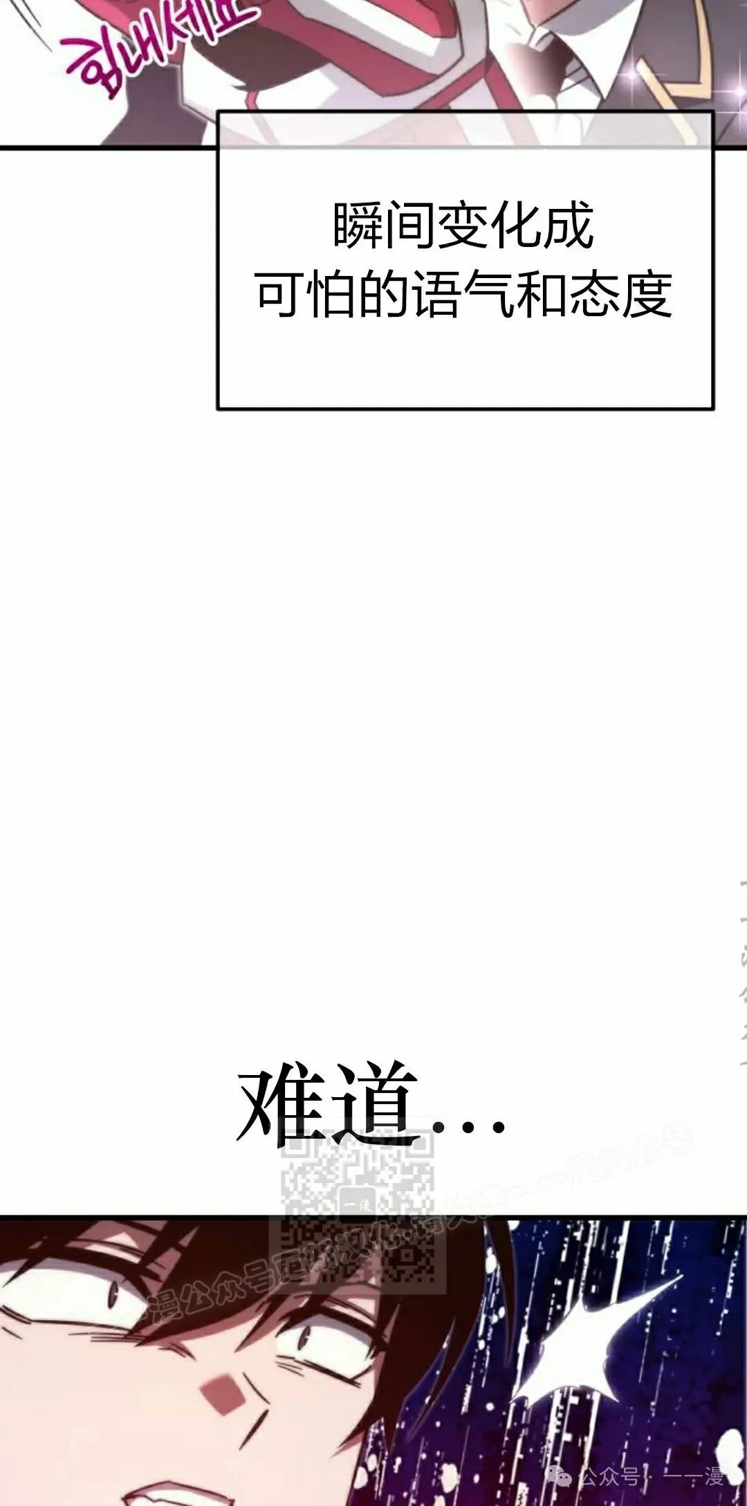 6 第83页