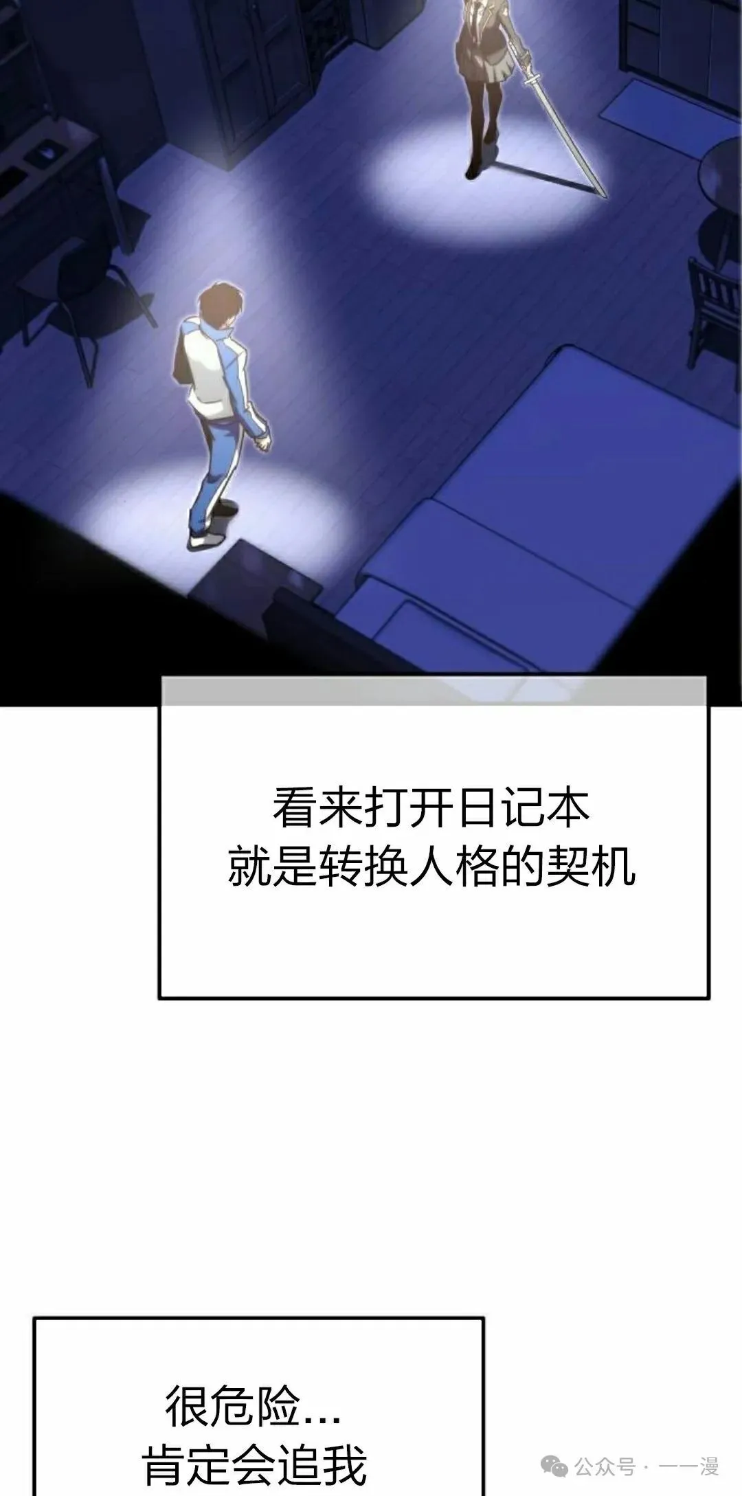 6 第85页