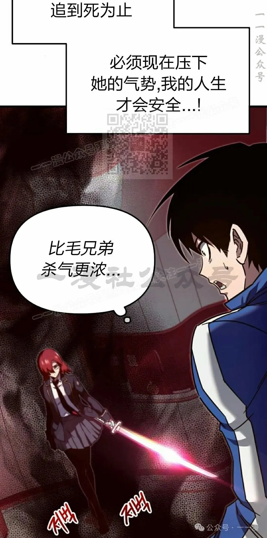 6 第86页