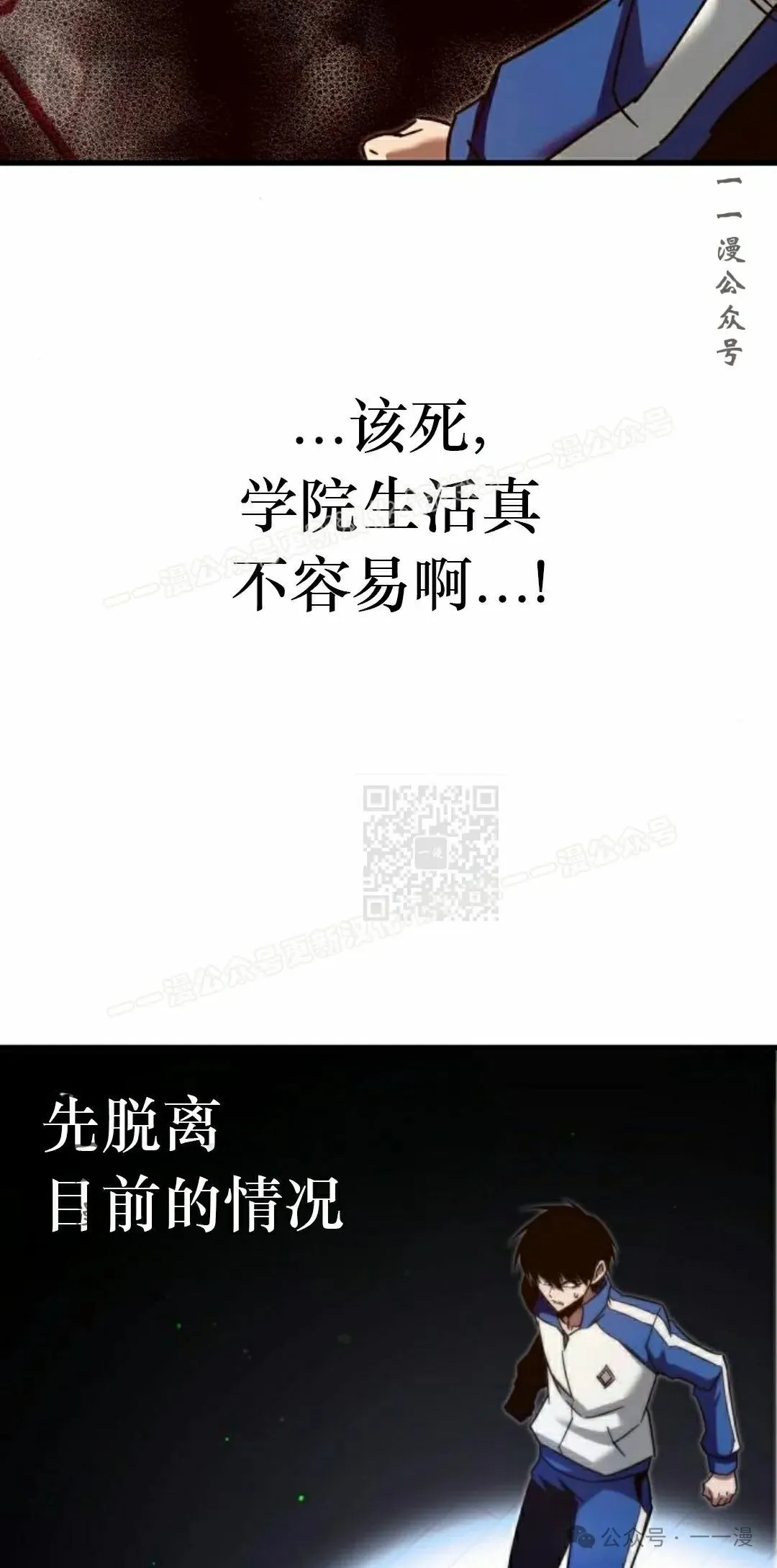 6 第87页