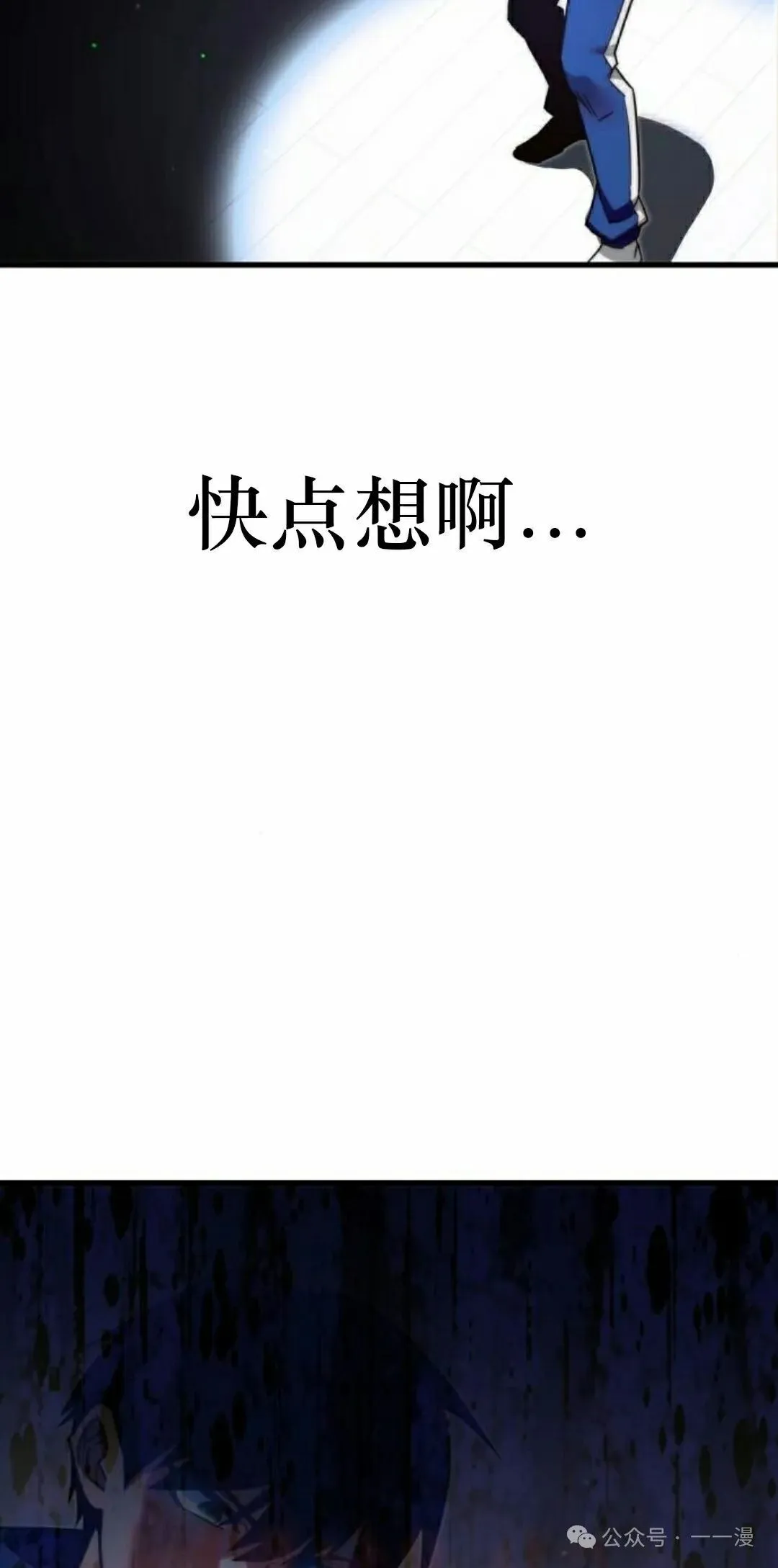 6 第88页