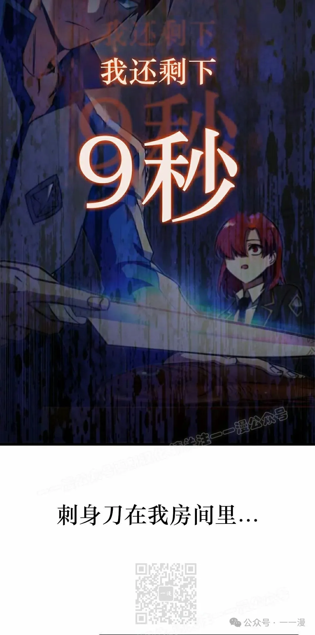6 第89页