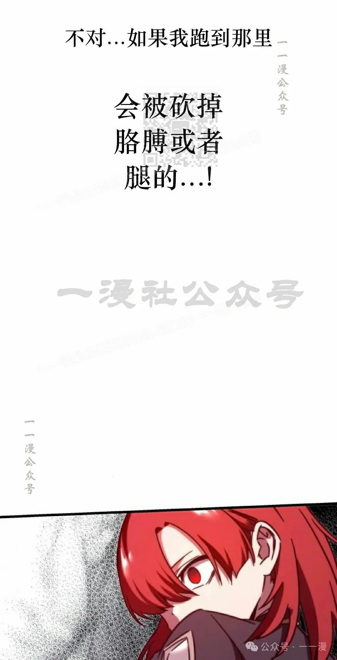 6 第91页