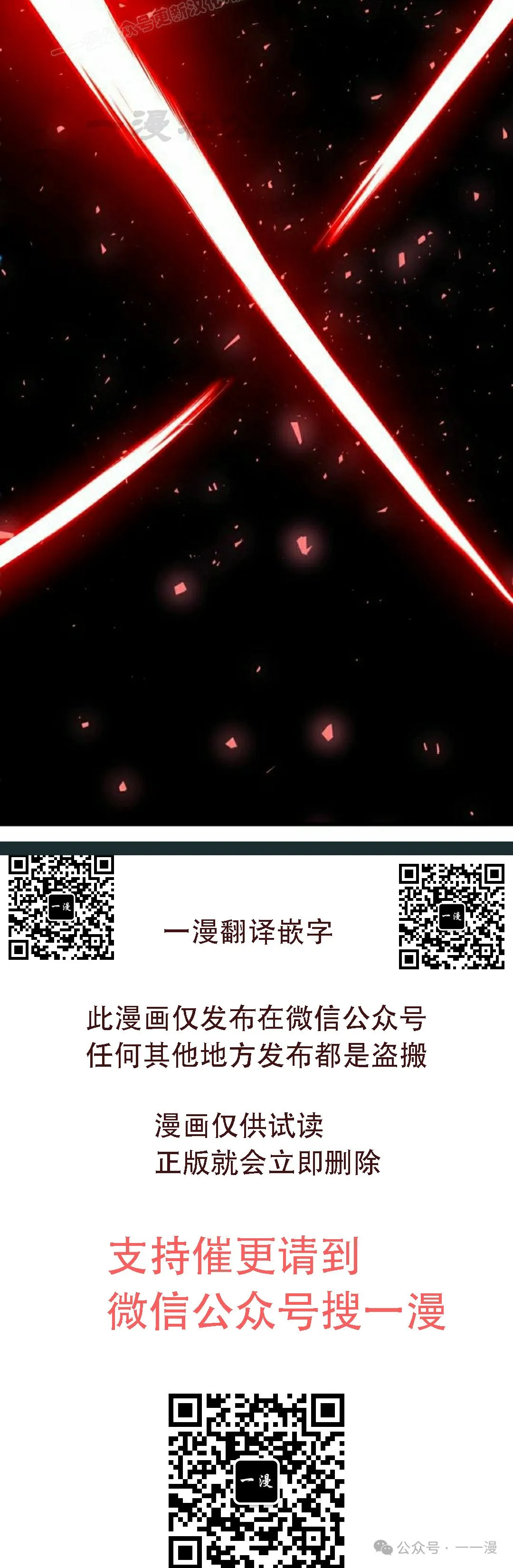 6 第110页