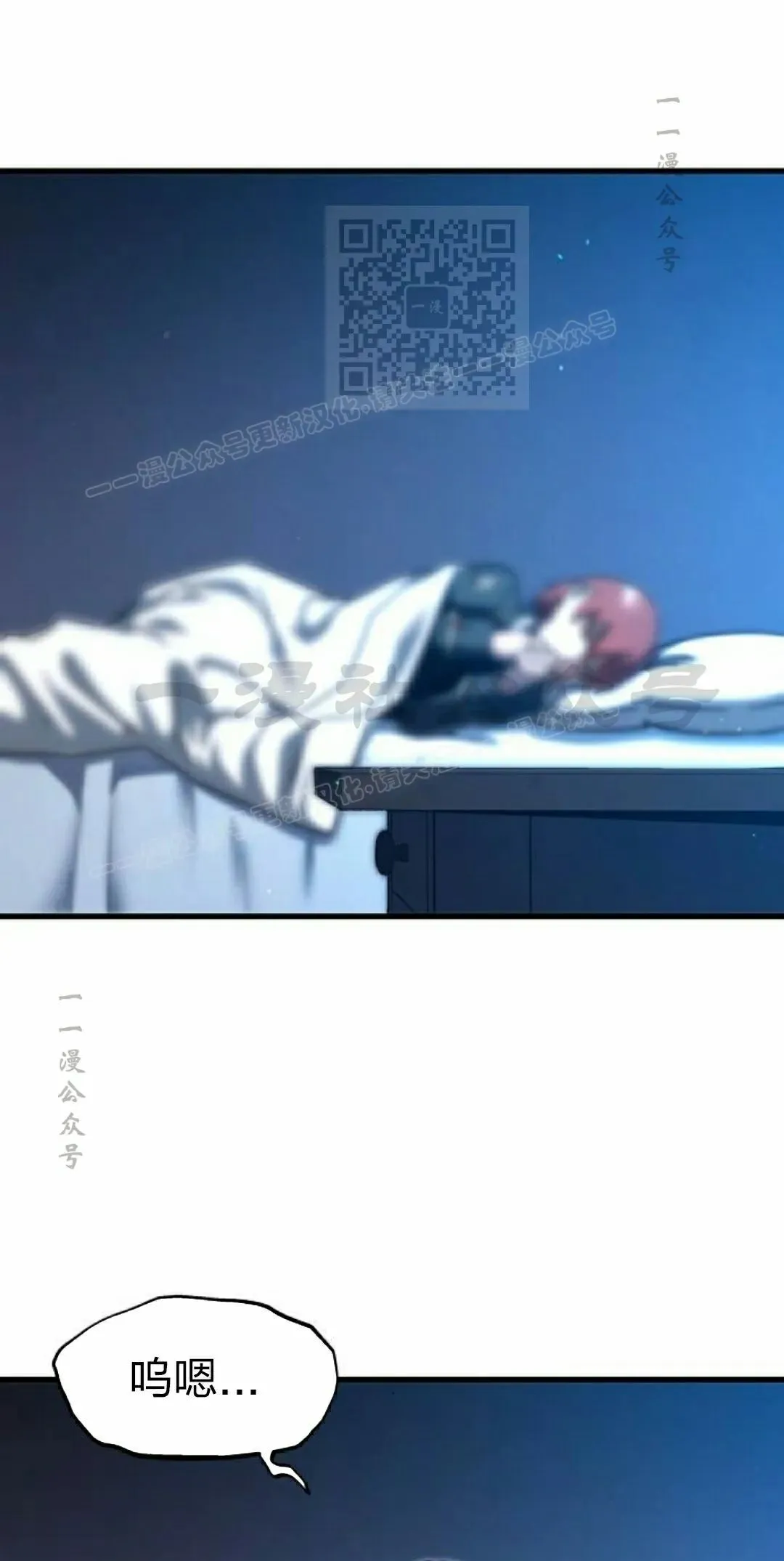 6 第111页
