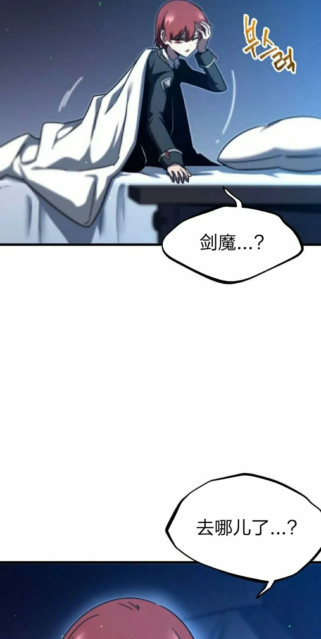 6 第112页