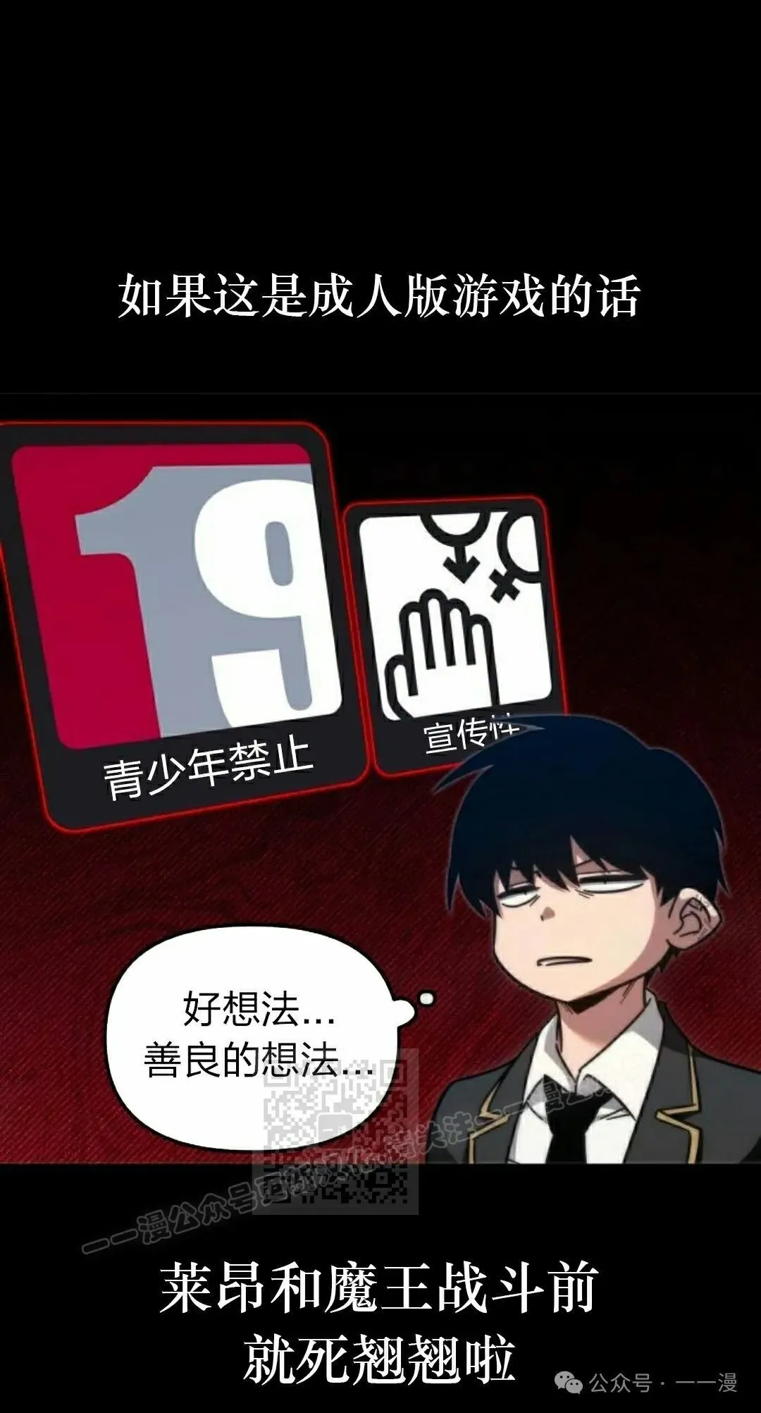 9 第3页