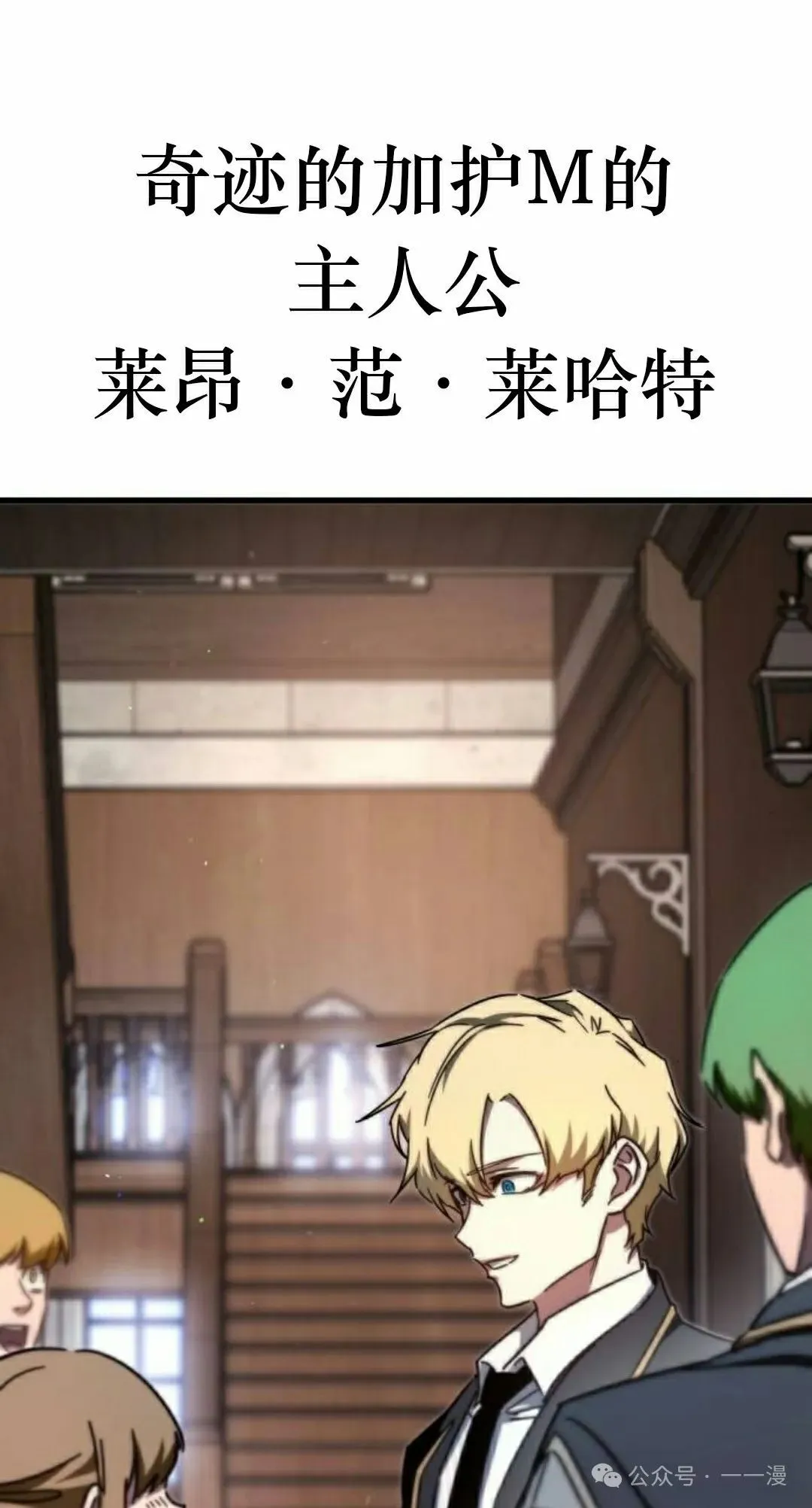 9 第8页